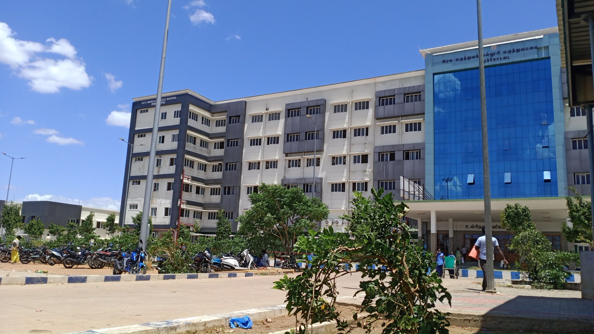 Government Medical College, Pudukottai, Tamil Nadu

 campus view 5