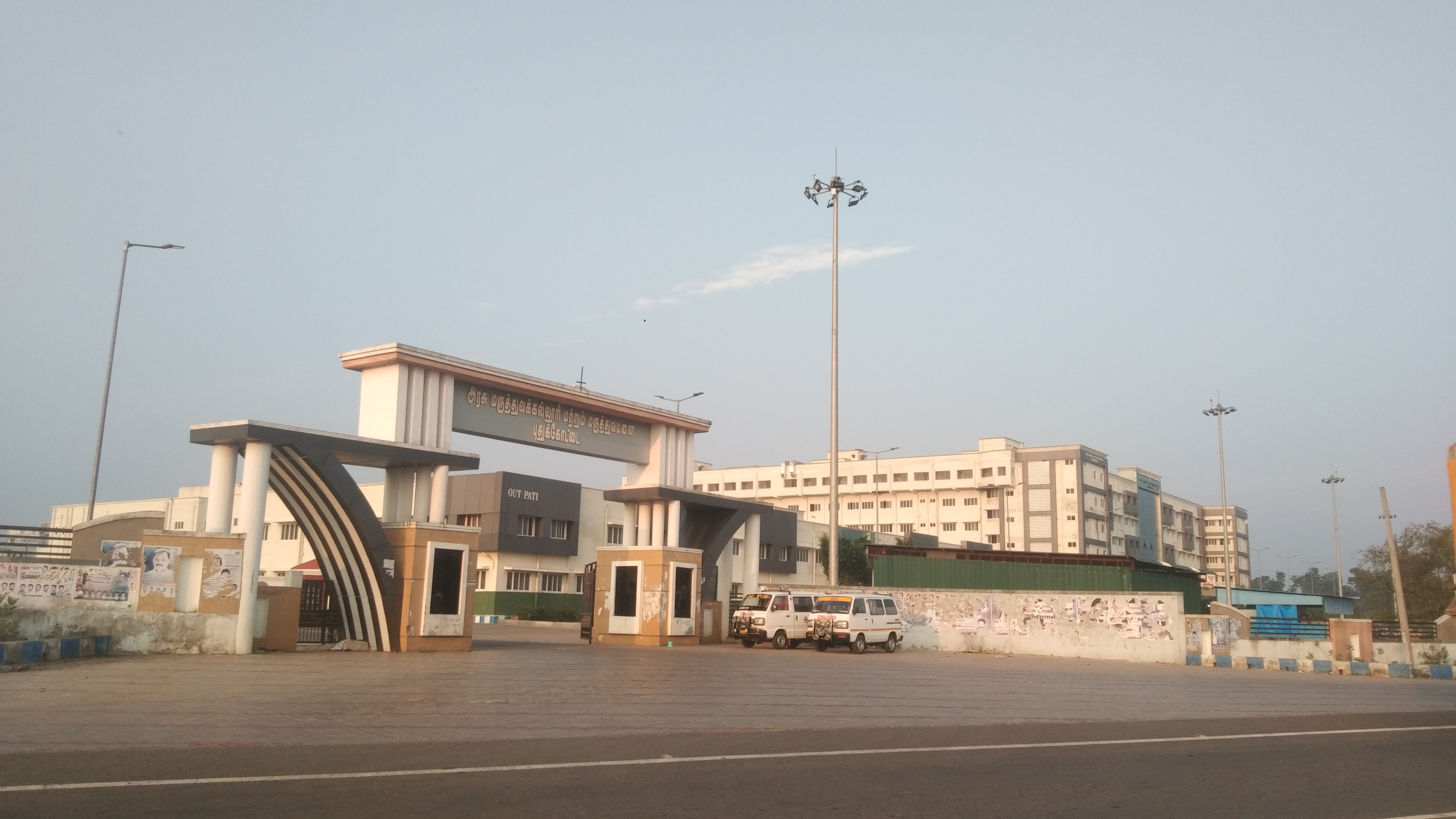 Government Medical College, Pudukottai, Tamil Nadu

 campus view 7