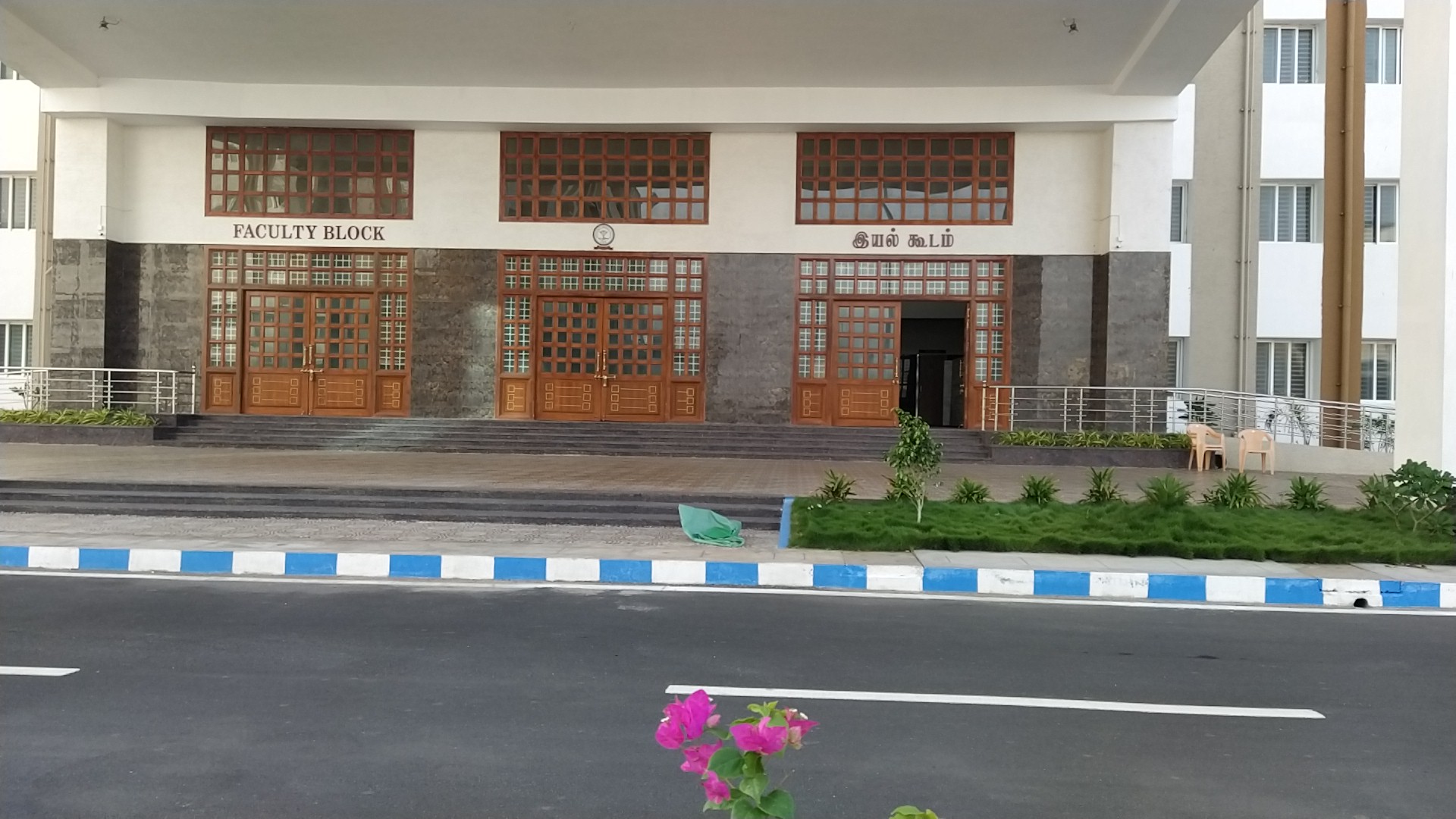 Government Medical College, Karur
 campus view 11