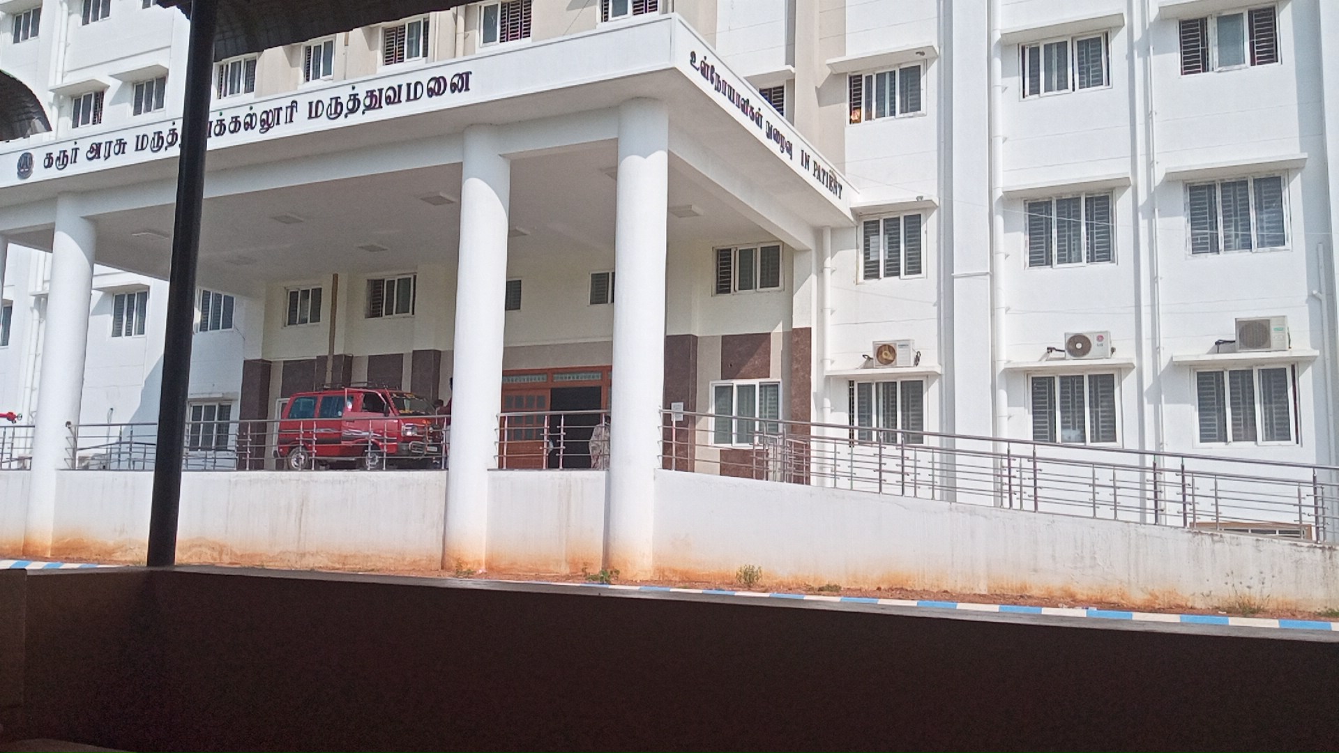 Government Medical College, Karur
 campus view 10