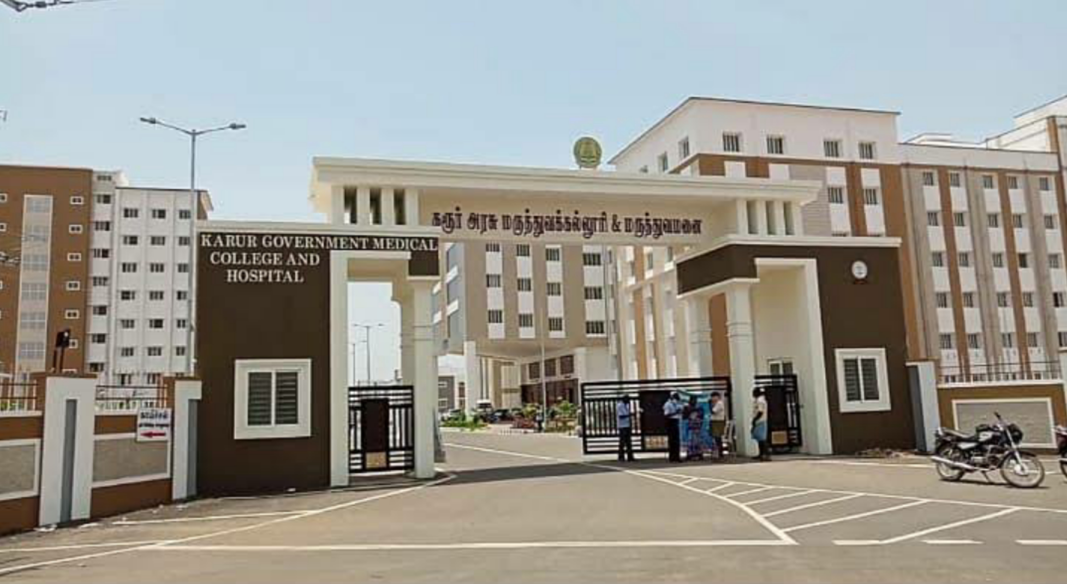 Government Medical College, Karur
 campus view 17