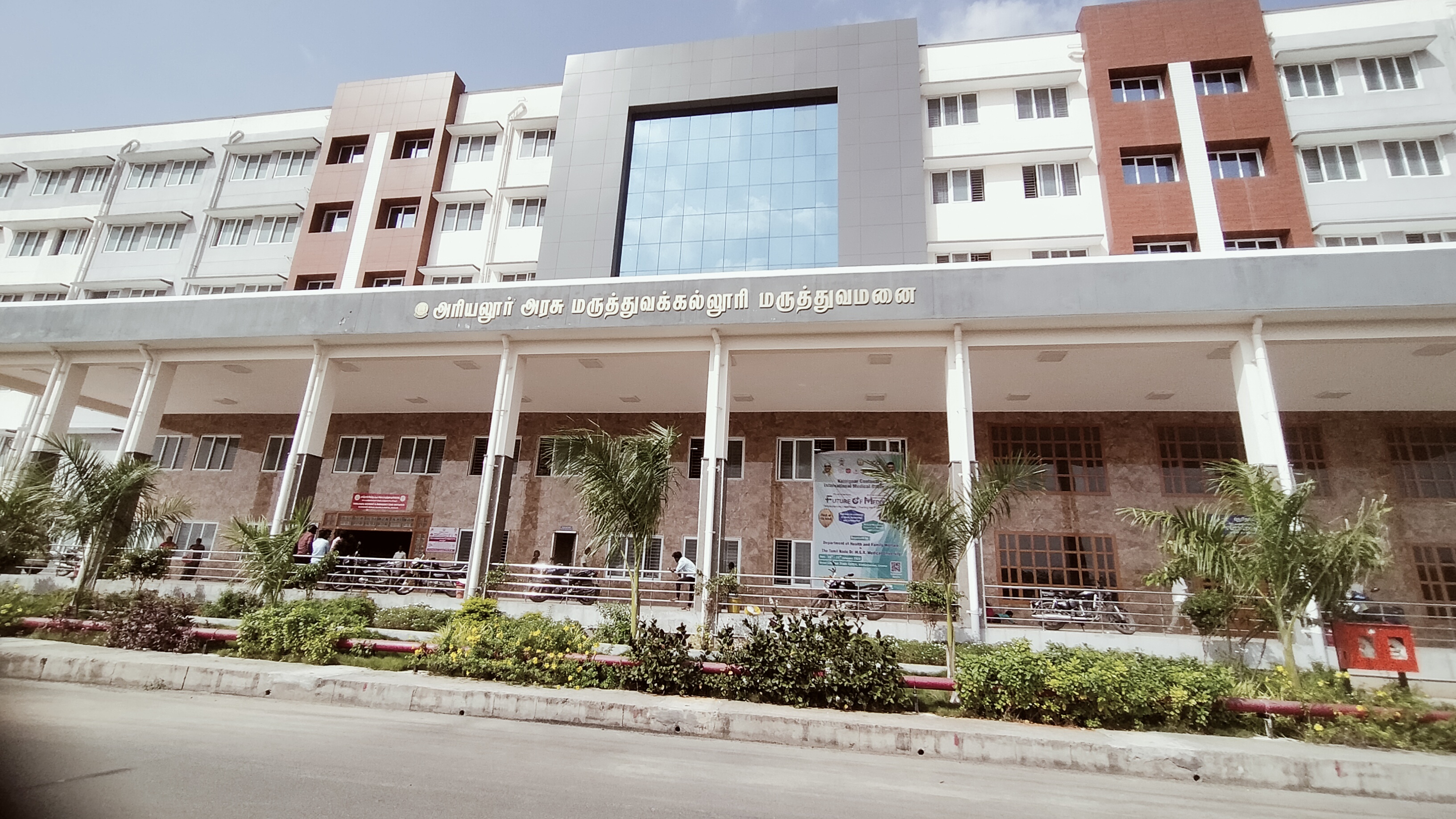Government Medical College, Ariyalur

 campus view 11
