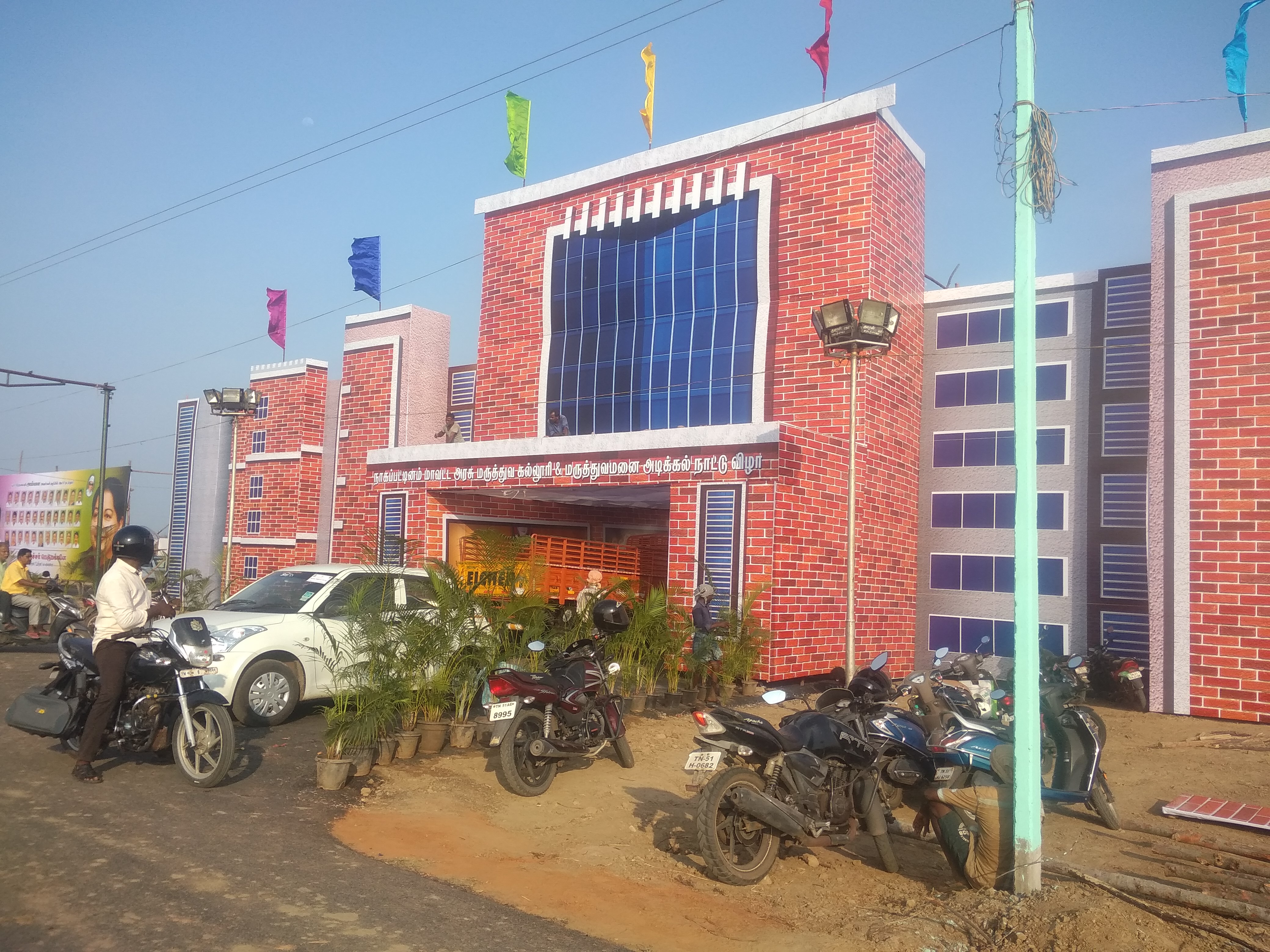 Government Medical College, Nagapattinam

 campus view 6