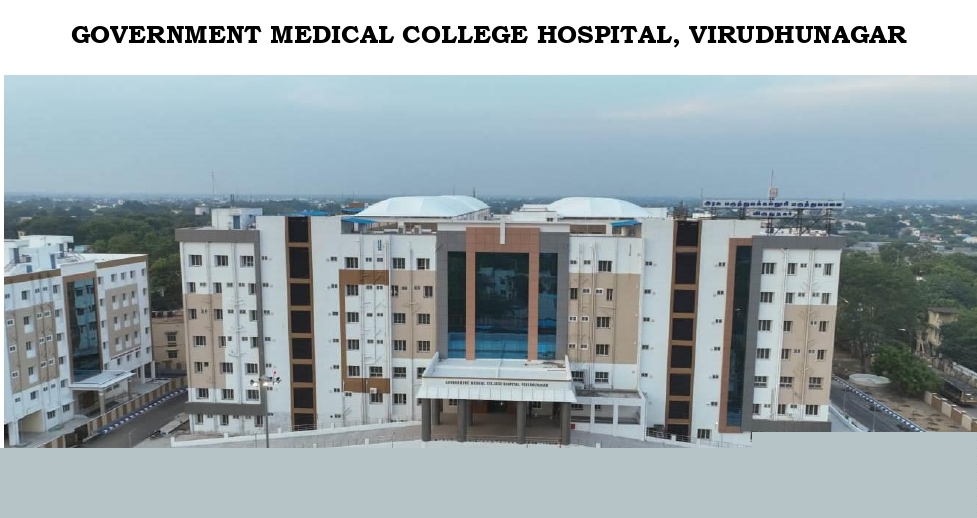 Government Medical College, Virudhunagar

 campus