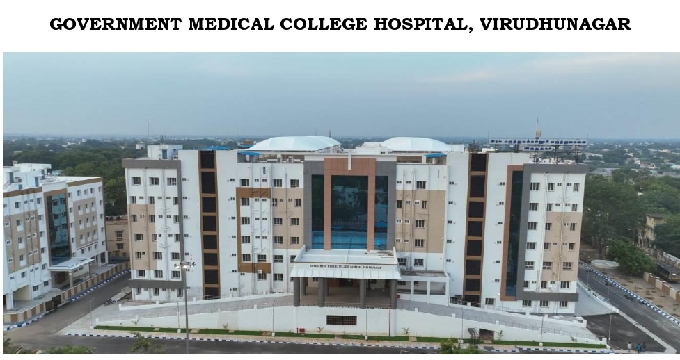 Government Medical College, Virudhunagar

 campus view 12