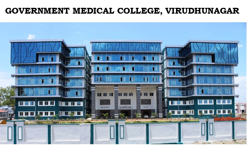 Government Medical College, Virudhunagar

 campus view 15