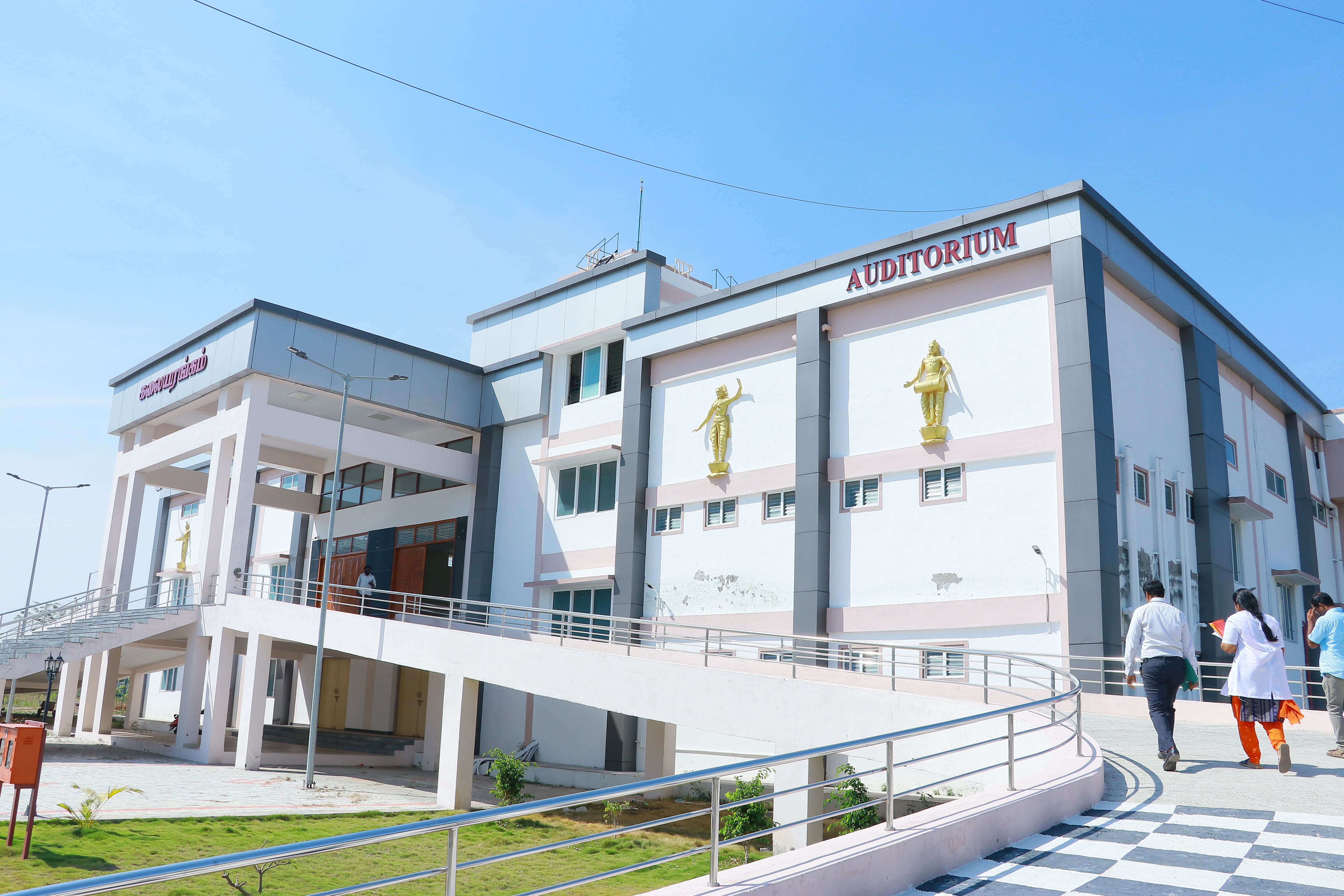 Government Medical College, Virudhunagar

 campus view 13