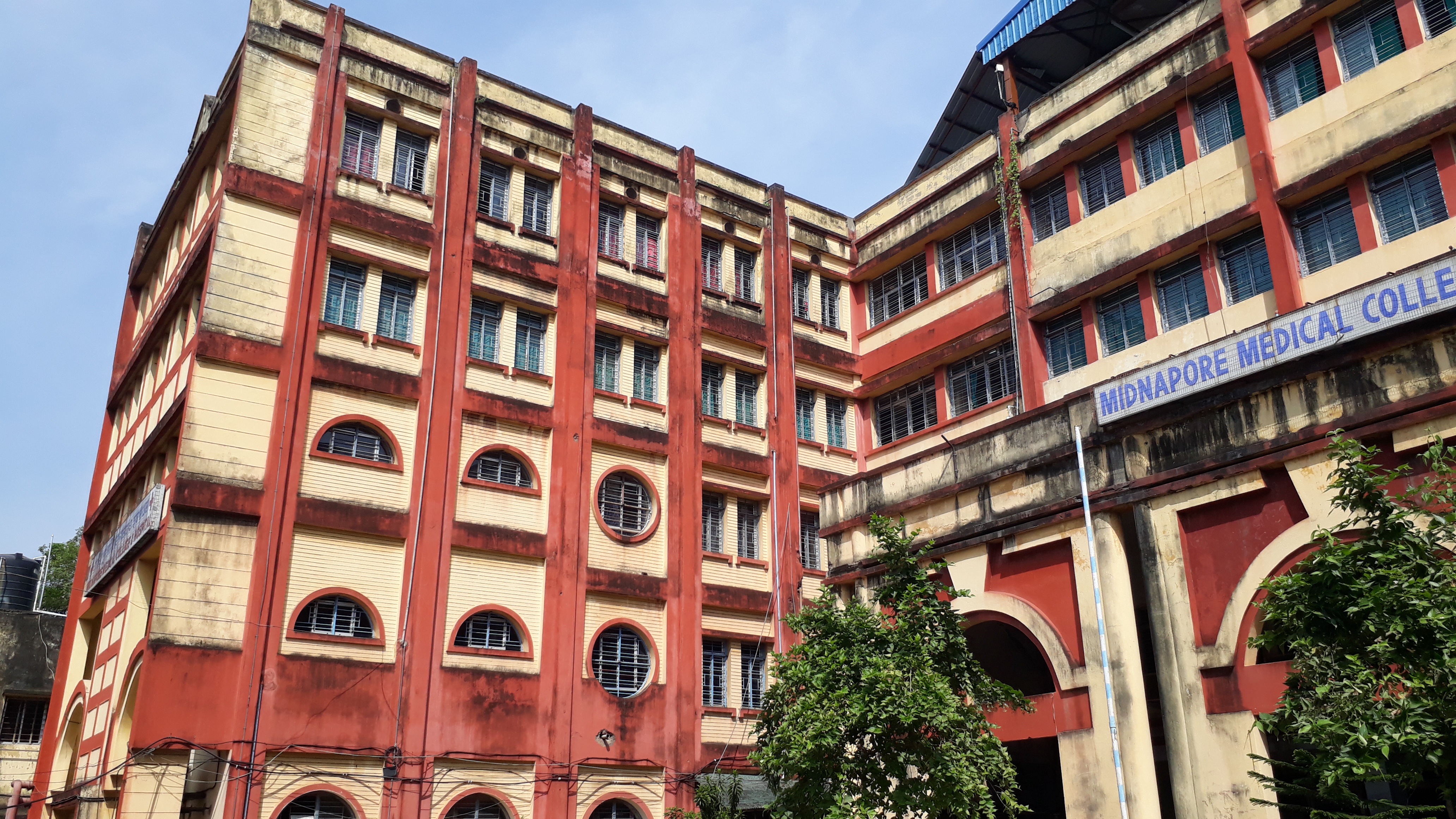 Midnapore Medical College, Midnapore campus view 2