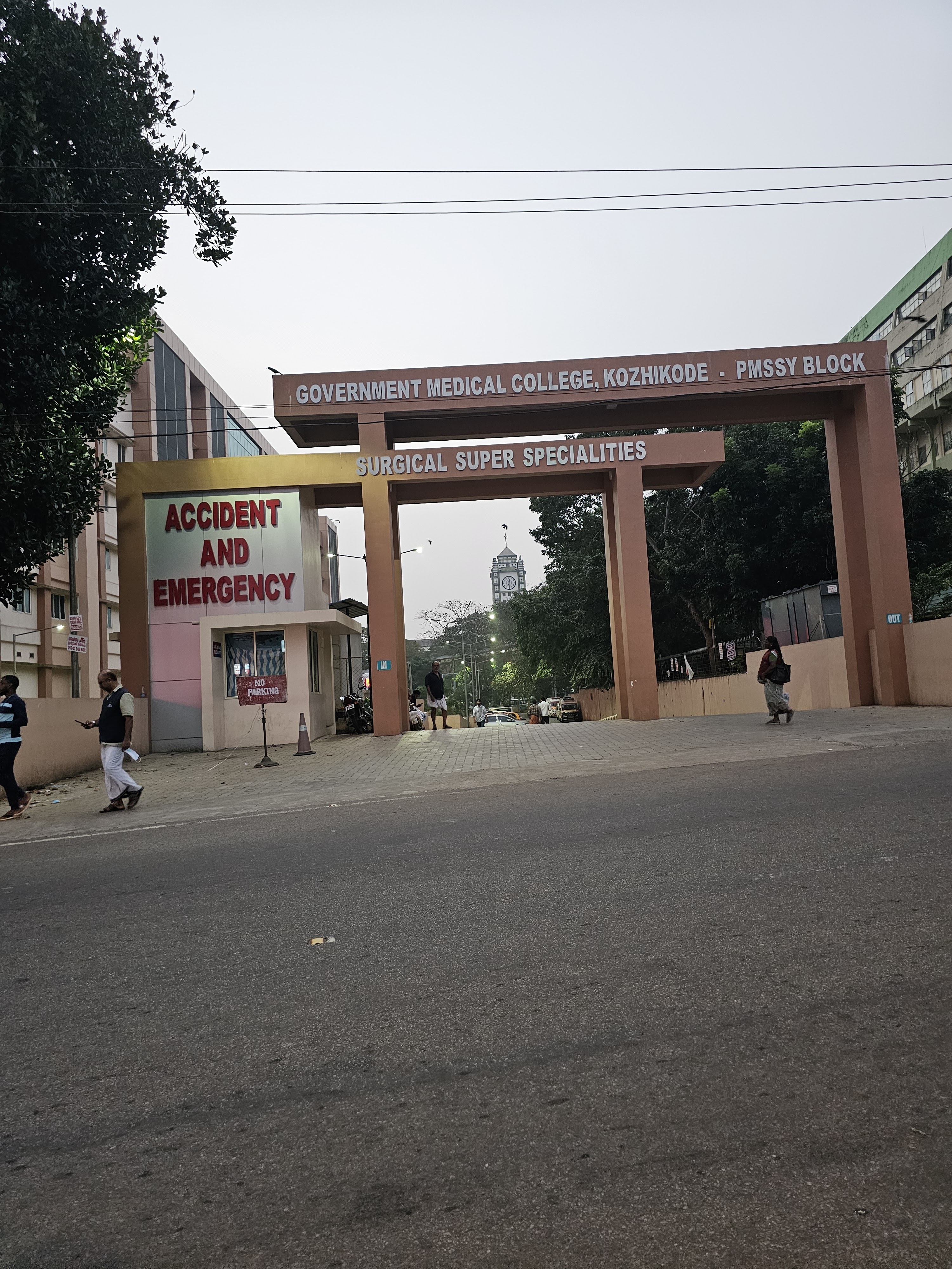 Government Medical College, Kozhikode, Calicut

 campus view 5