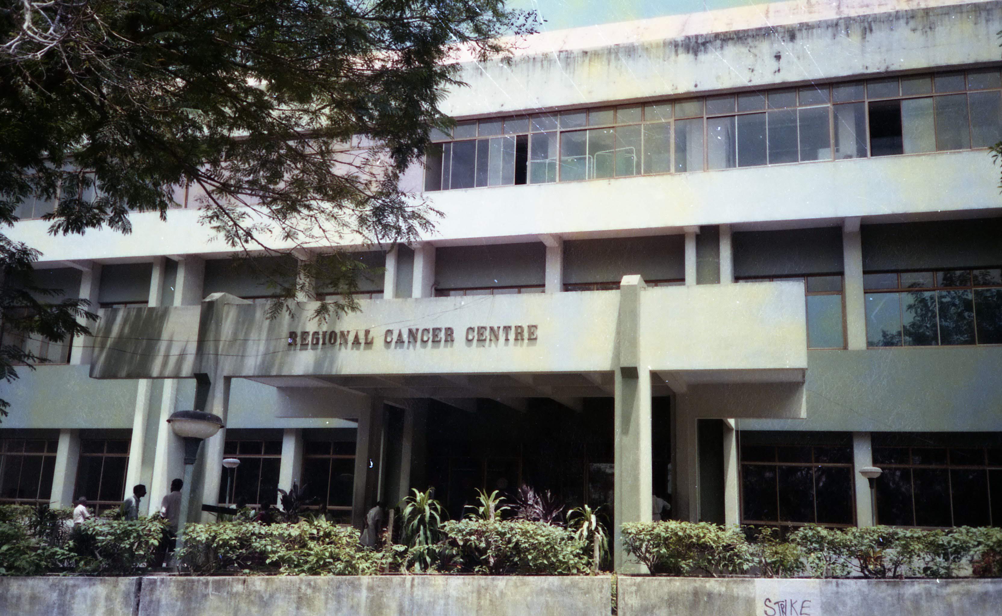 Medical College, Thiruvananthapuram

 campus view 6