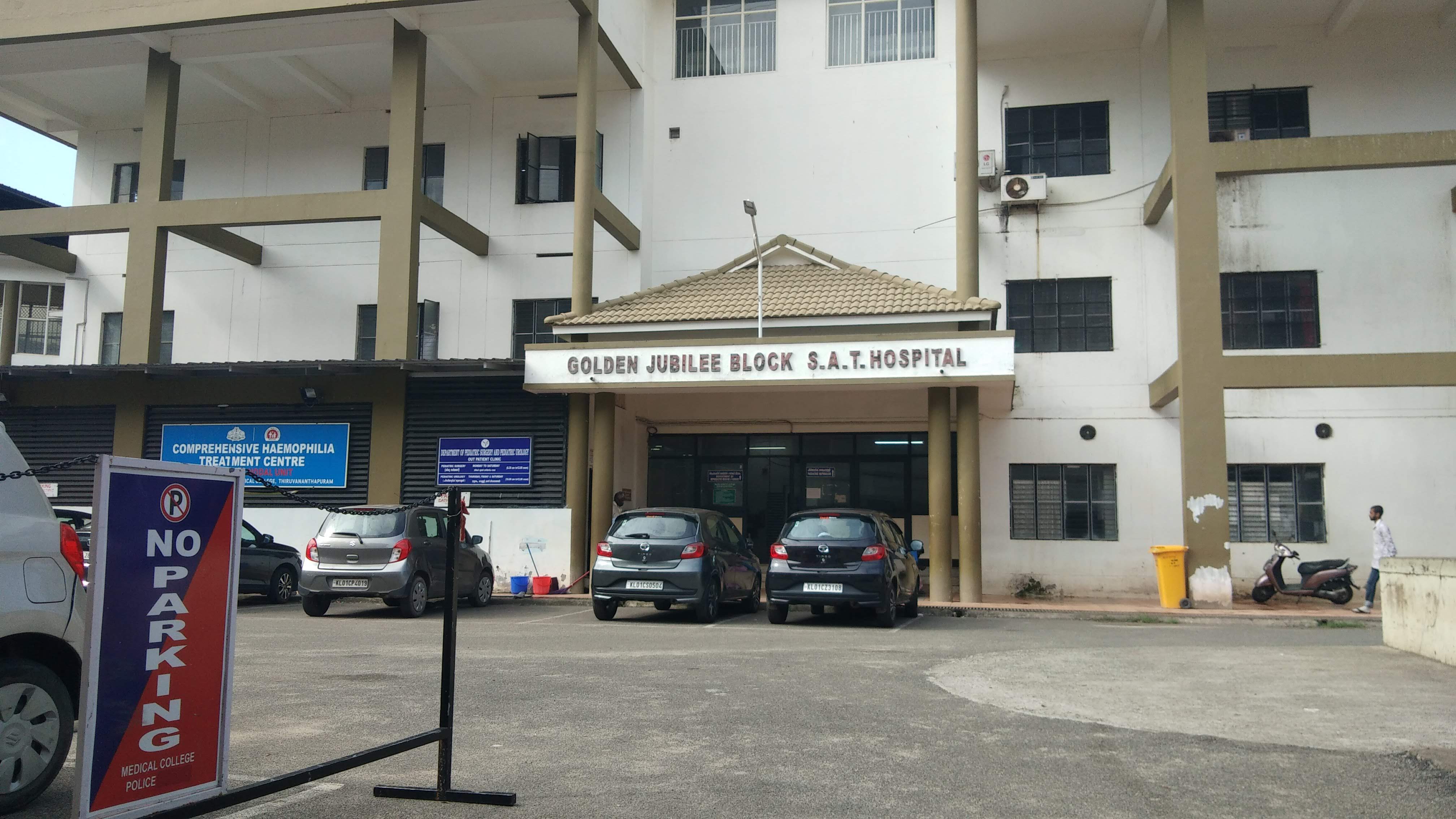 Medical College, Thiruvananthapuram

 campus view 7