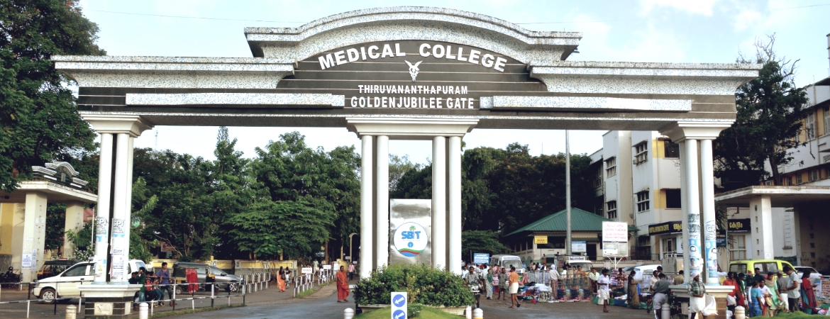 Medical College, Thiruvananthapuram

 campus view 5