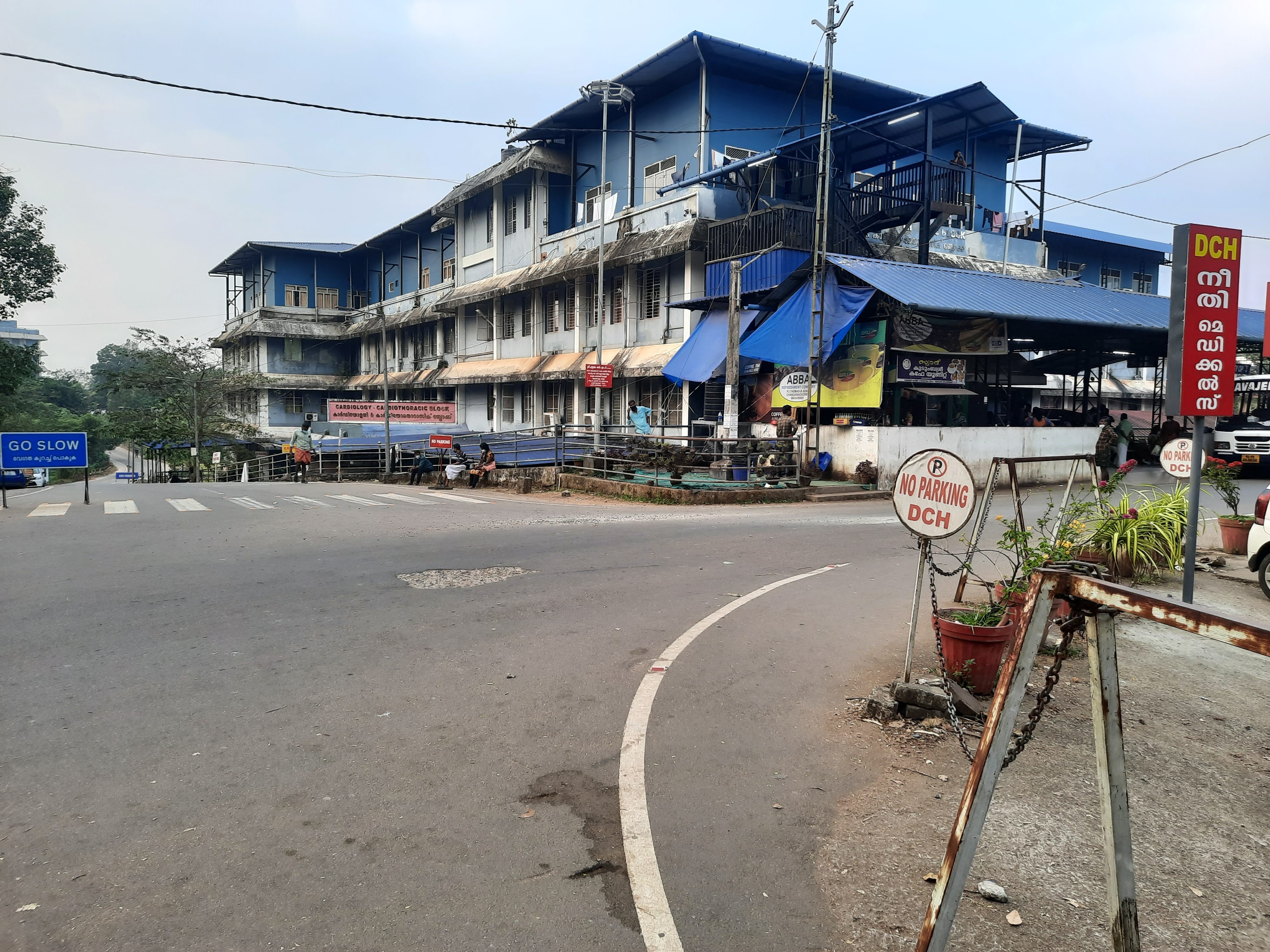 Government Medical College, Kottayam
campus view 10