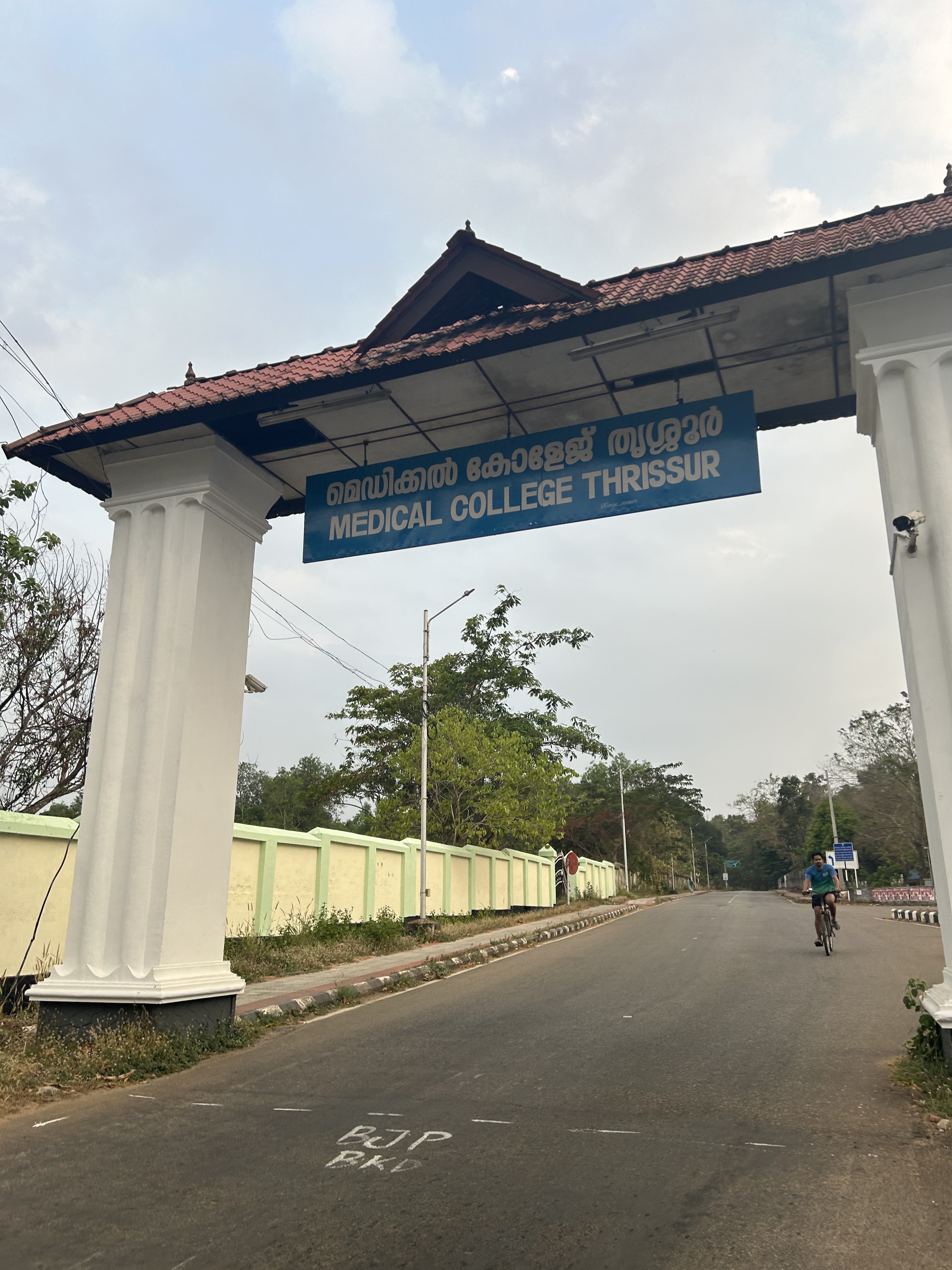 Government Medical College, Thrissur
campus view 3