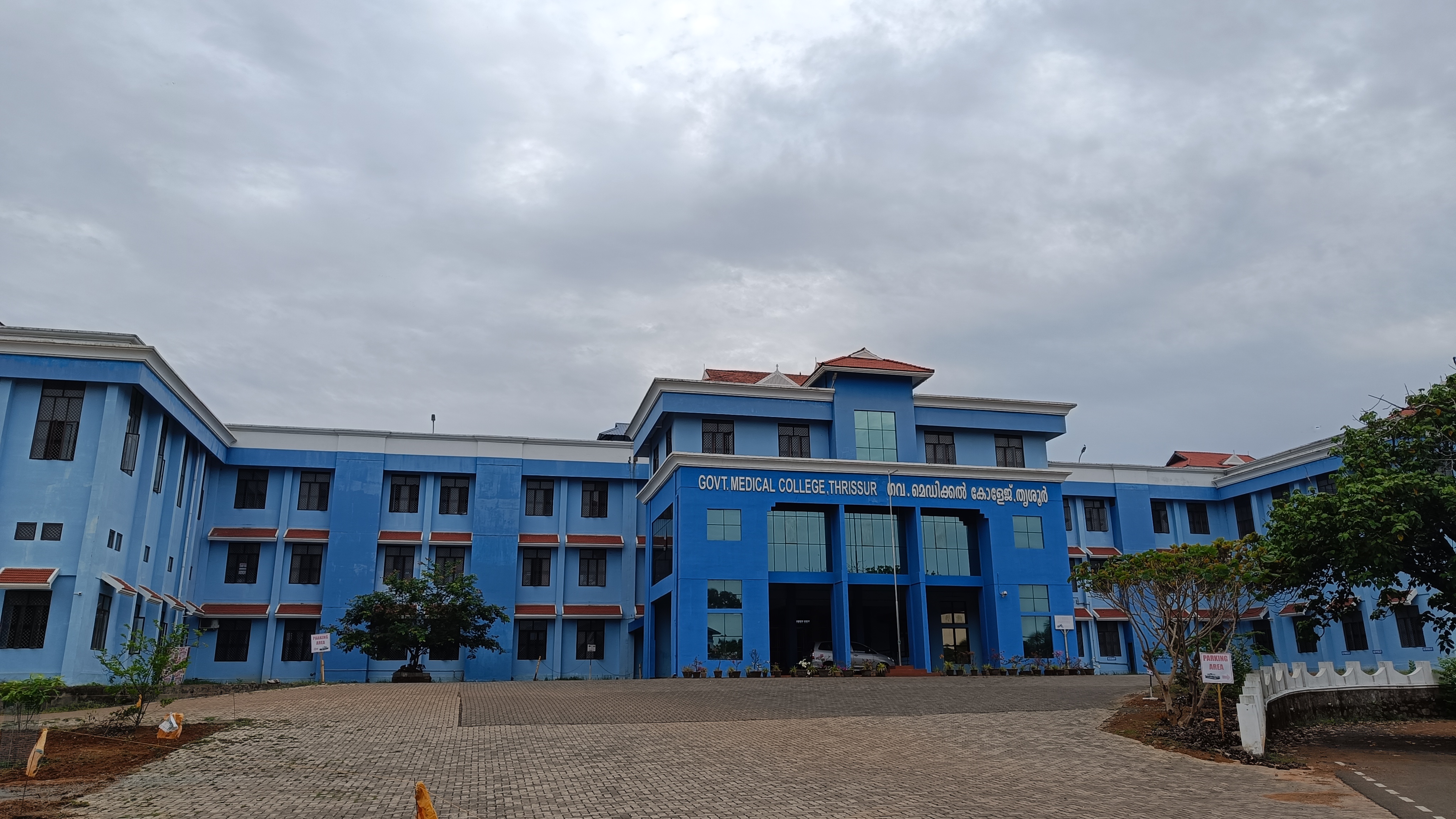 Government Medical College, Thrissur
campus view 8