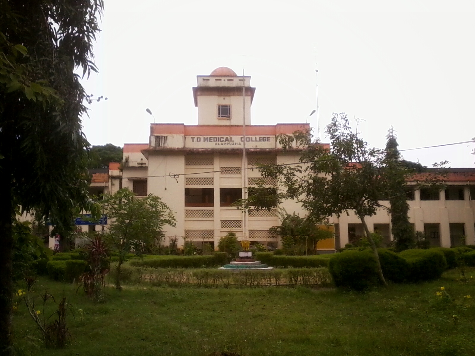 T D Medical College, Alleppey (Allappuzha)

 campus view 4