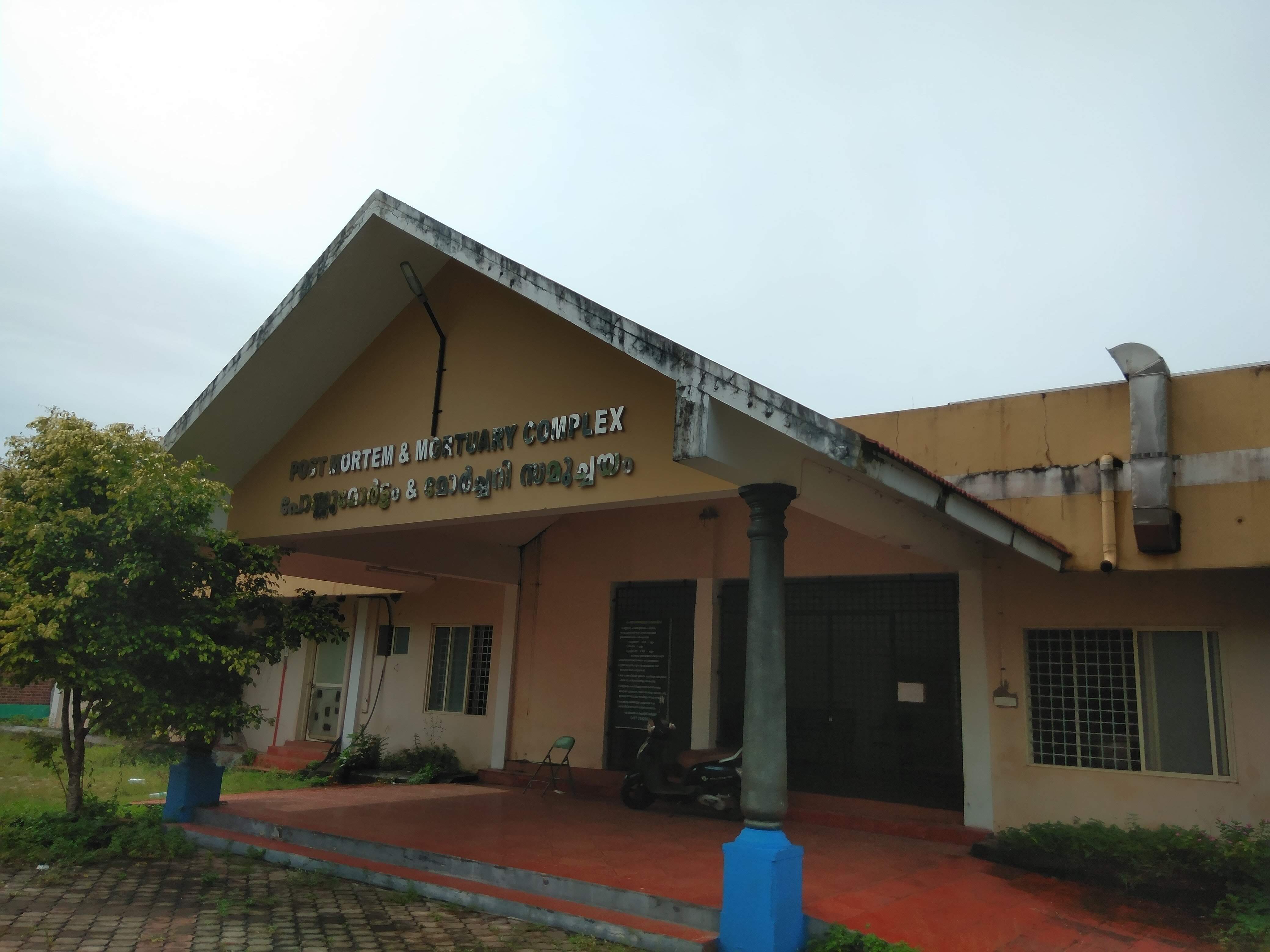 T D Medical College, Alleppey (Allappuzha)

 campus view 5