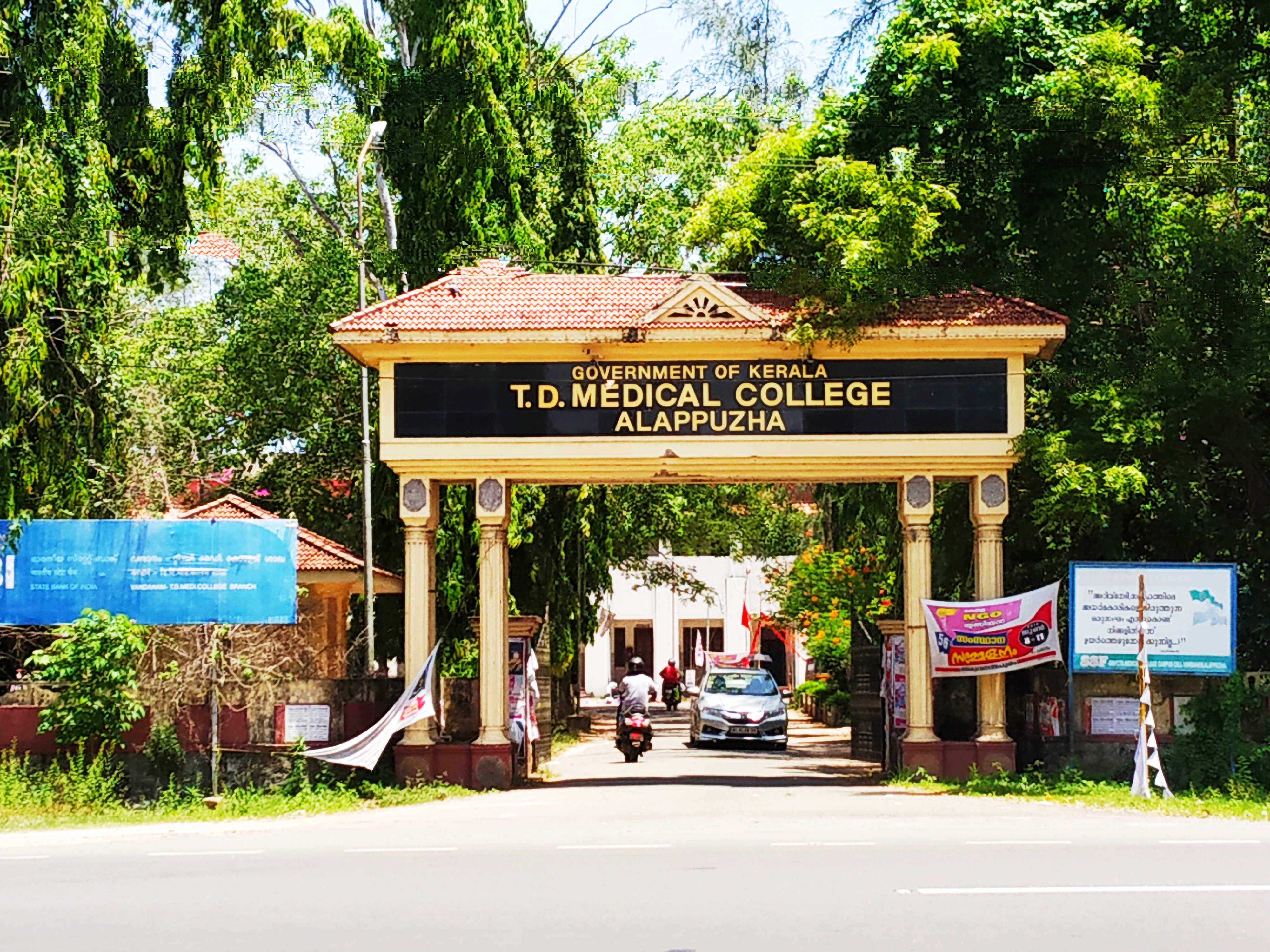 T D Medical College, Alleppey (Allappuzha)

 campus view 10