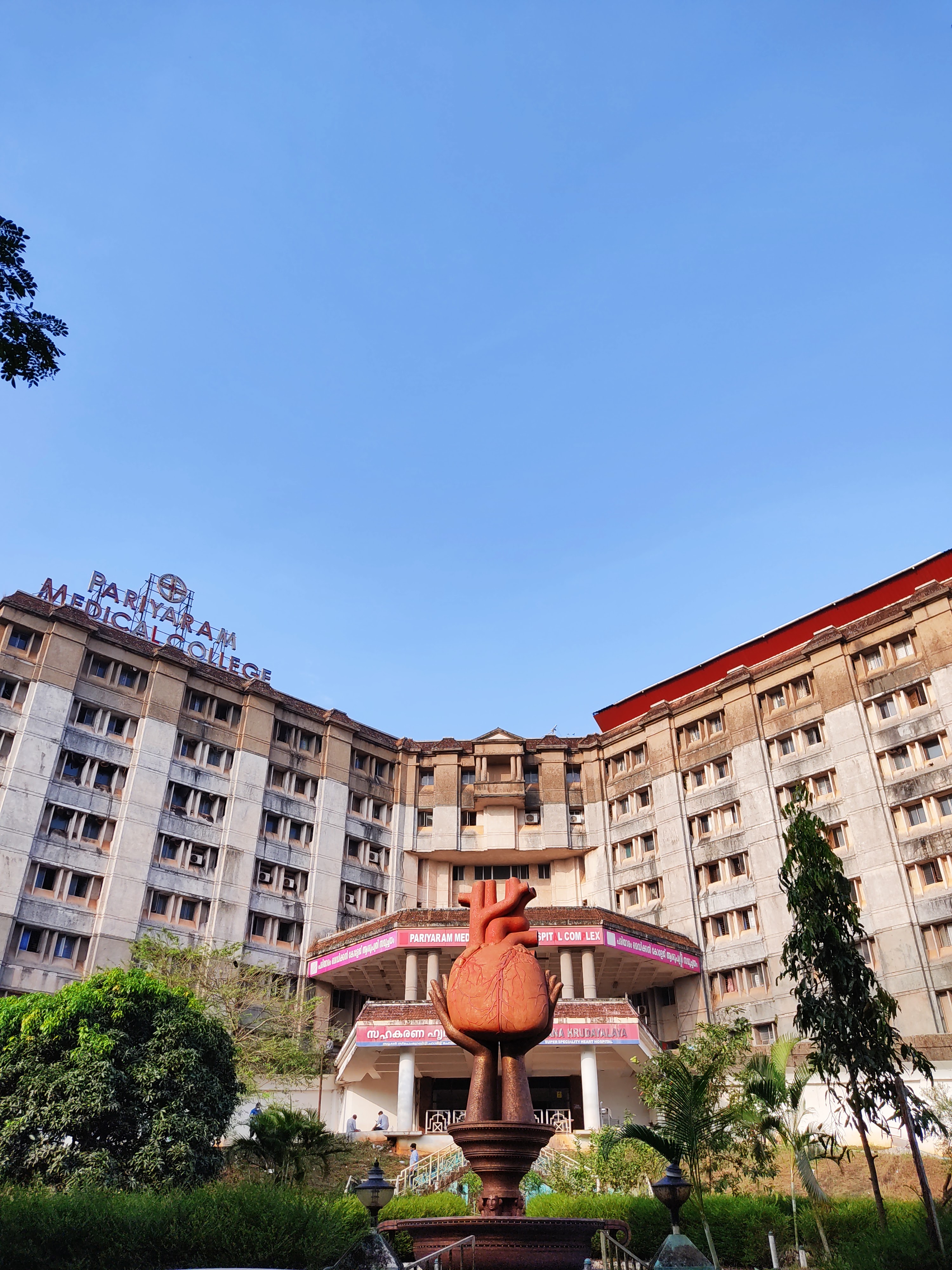 Govt Medical College, Pariyaram, Kannur
campus view 8