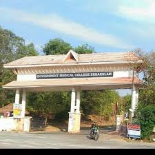Government Medical College, Ernakulam

 campus view 2