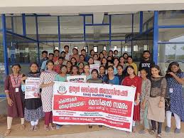 Govt Medical College, Palakkad
campus view 4