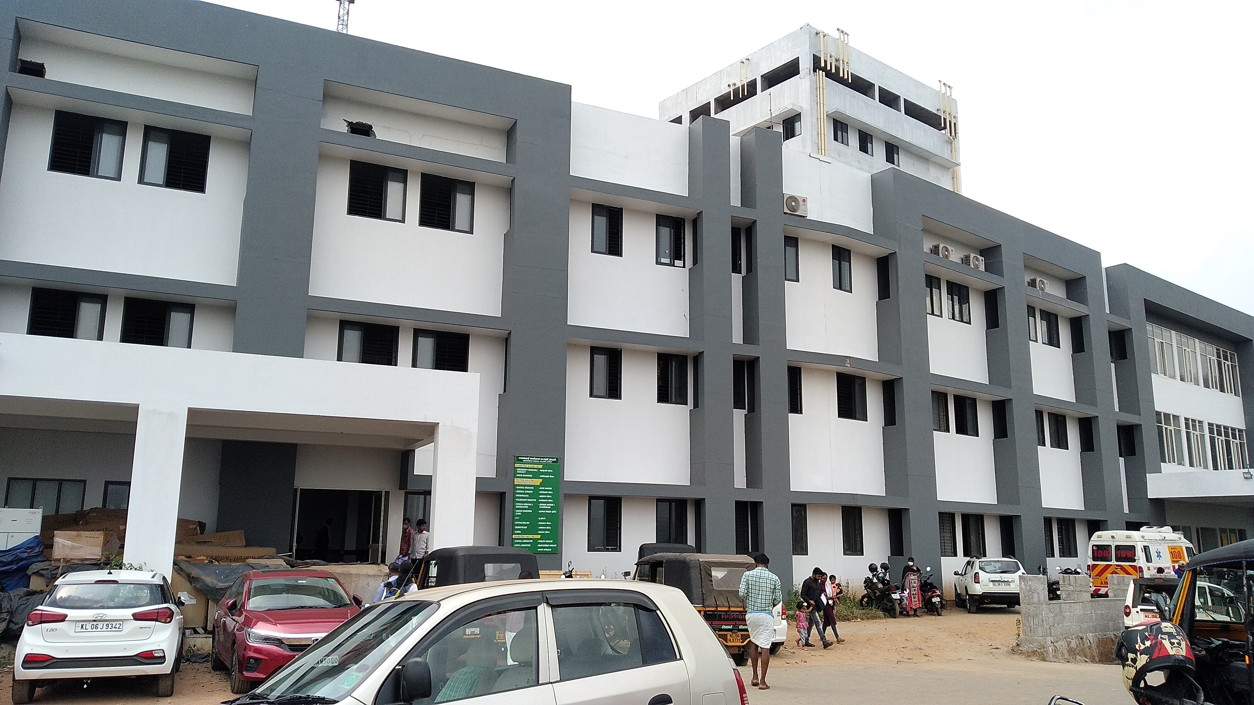 Government Medical College, Idukki
campus view 8