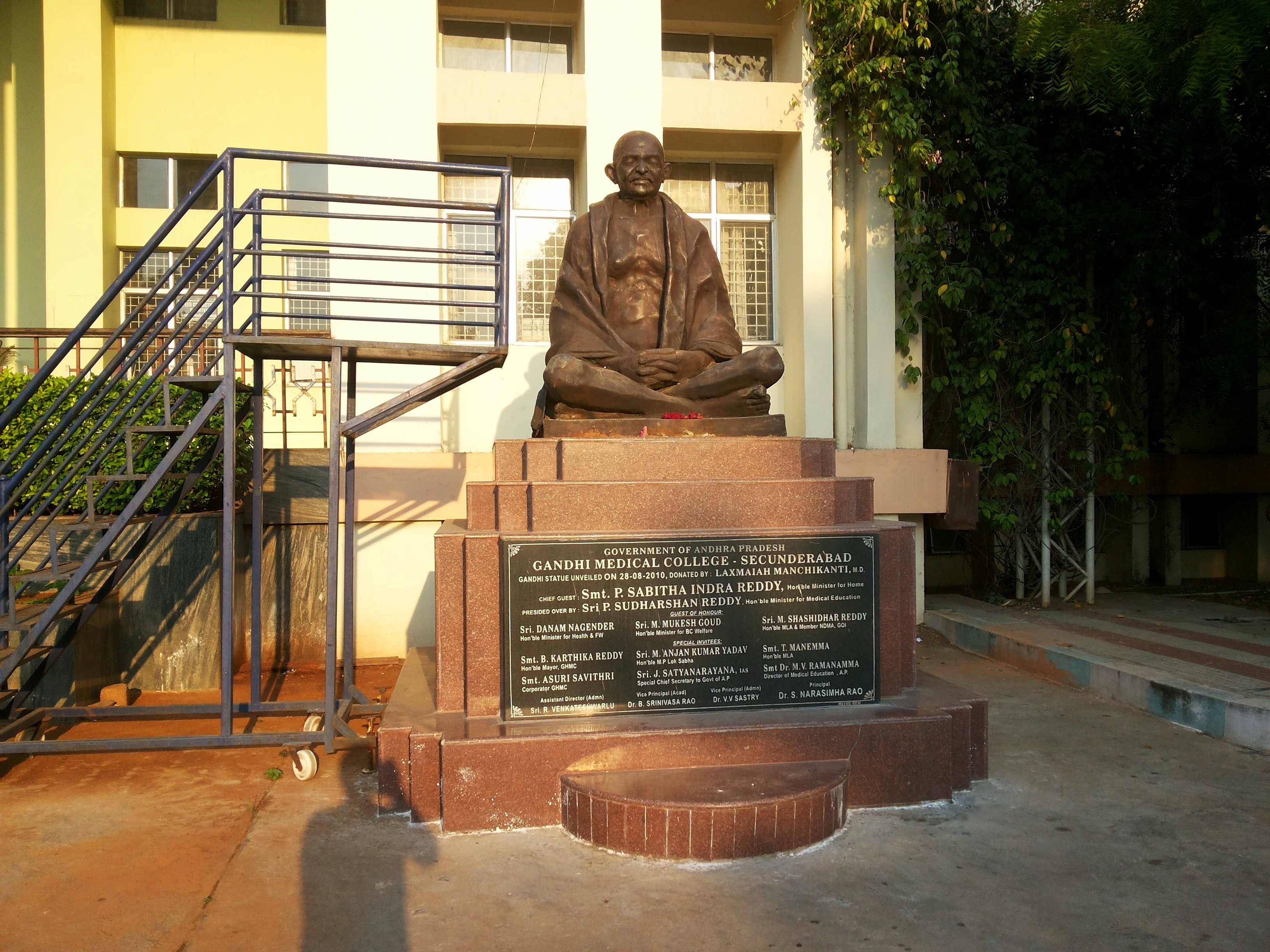 Gandhi Medical College, Secunderabad
campus view 4