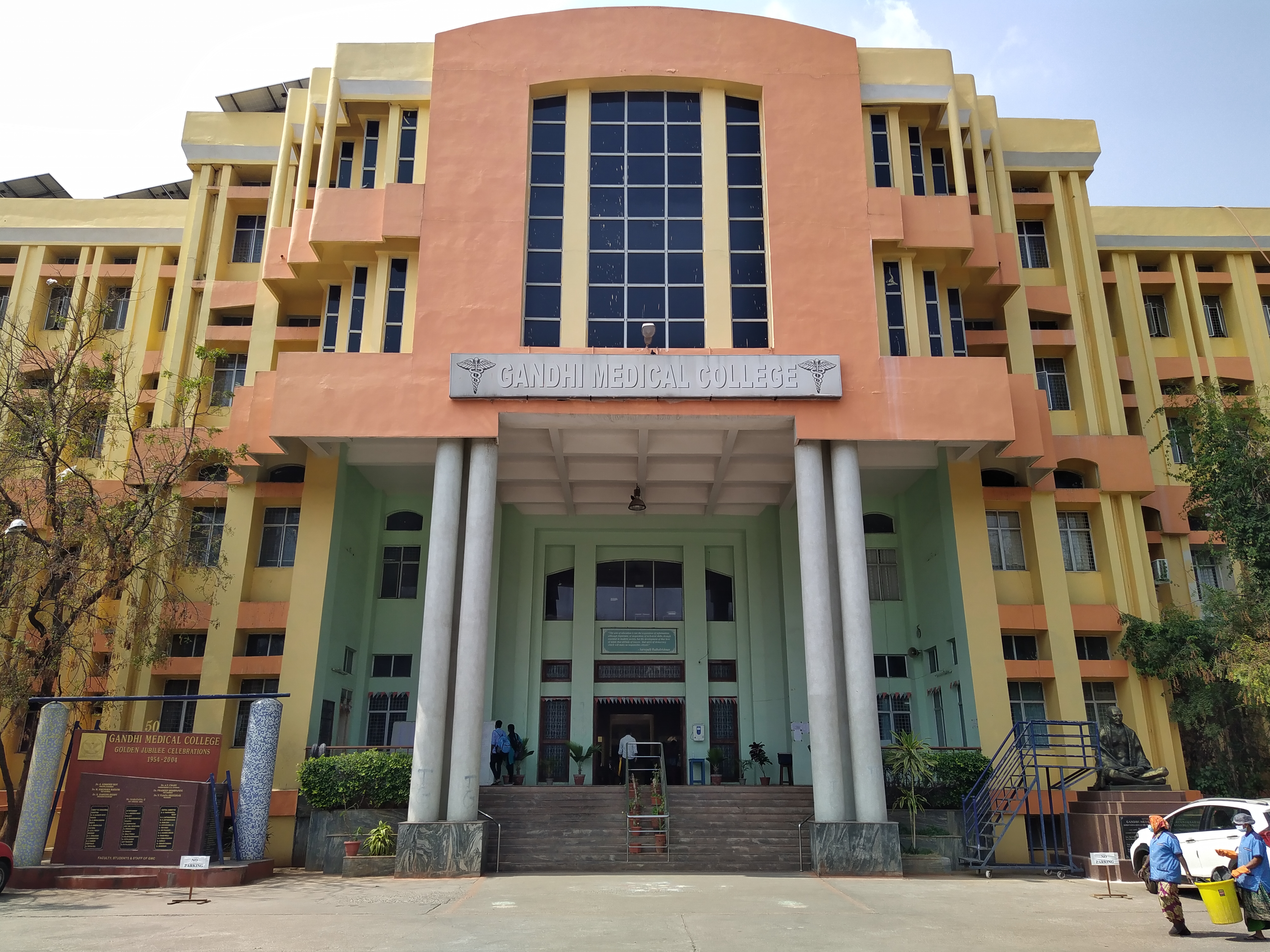 Gandhi Medical College, Secunderabad
campus view 15