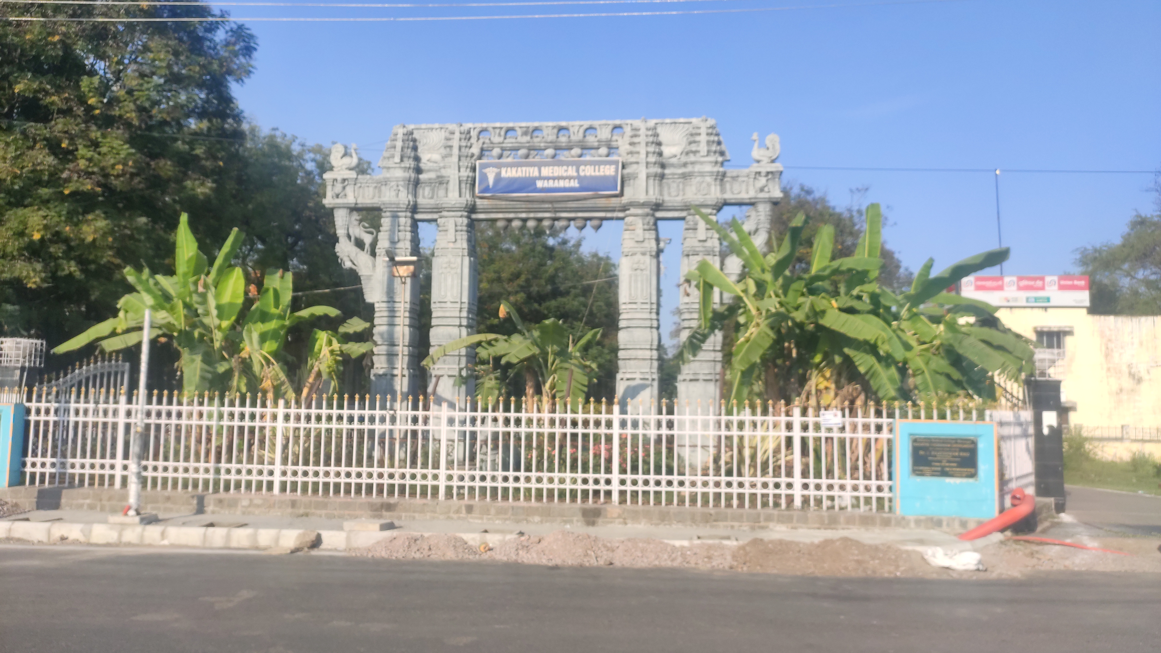 Kakatiya Medical College, Wrangal

 campus view 11