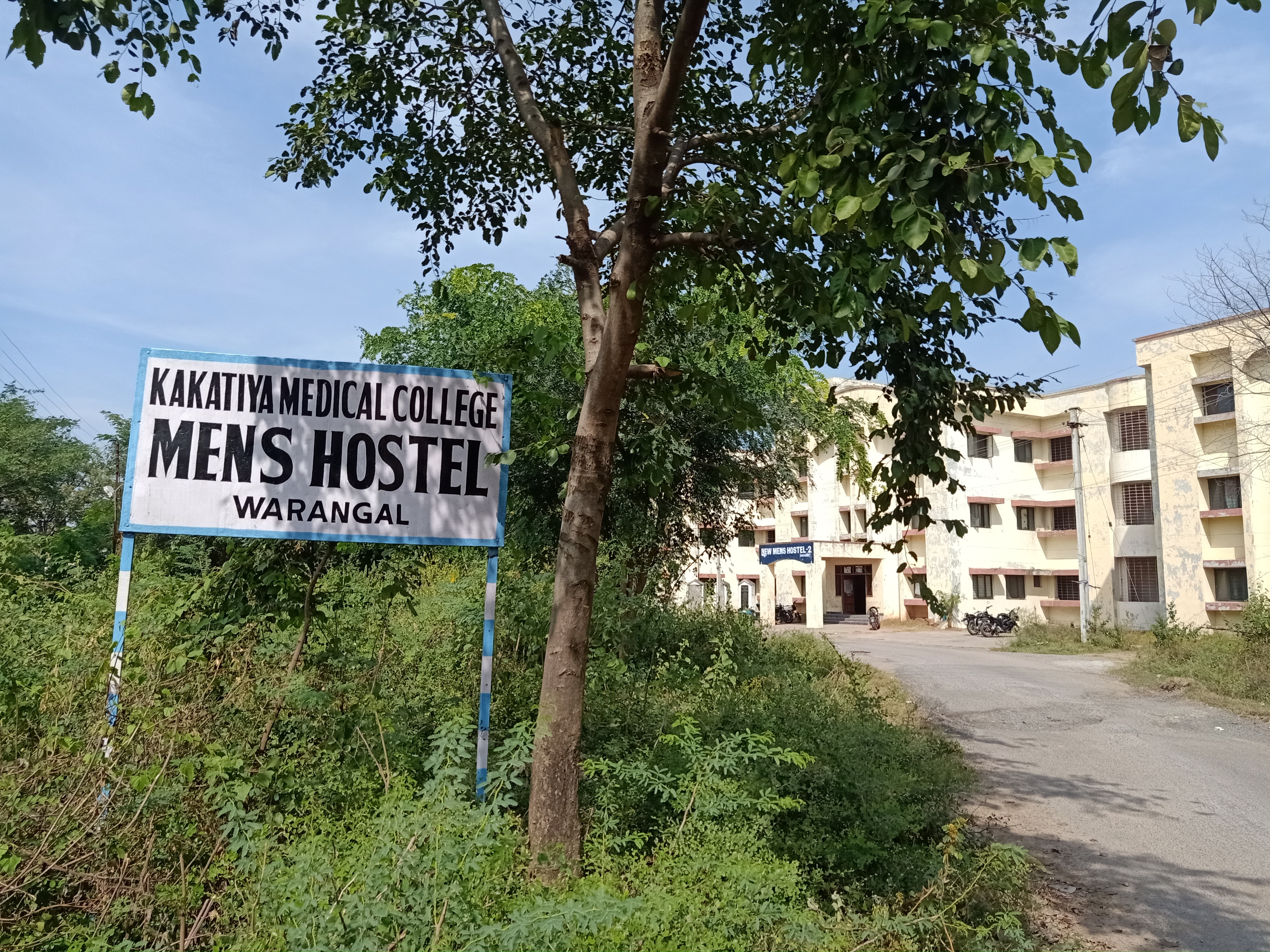 Kakatiya Medical College, Wrangal

 campus view 16