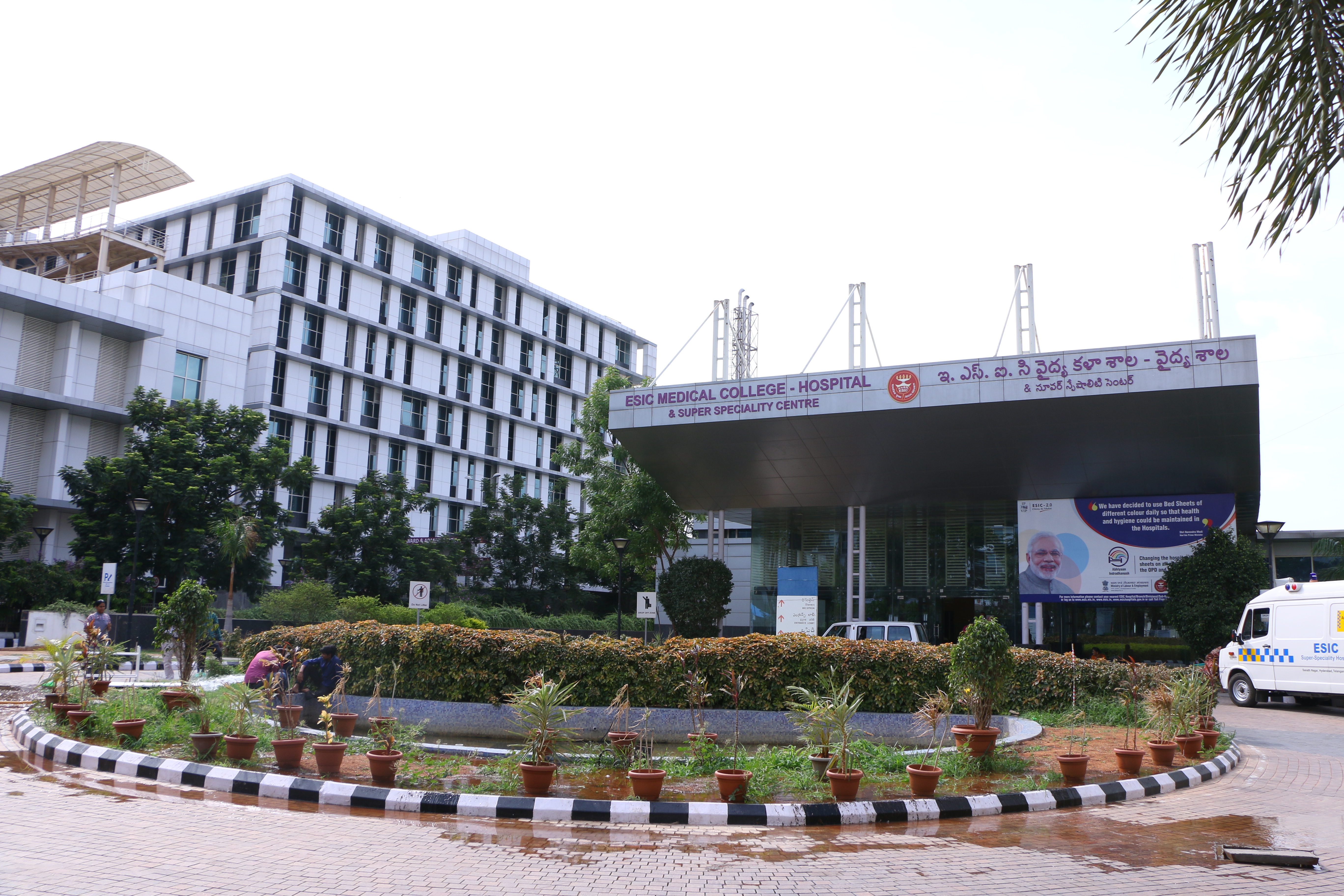 Employees State Insurance Coporation Medical College, Sanath Nagar

 campus view 9