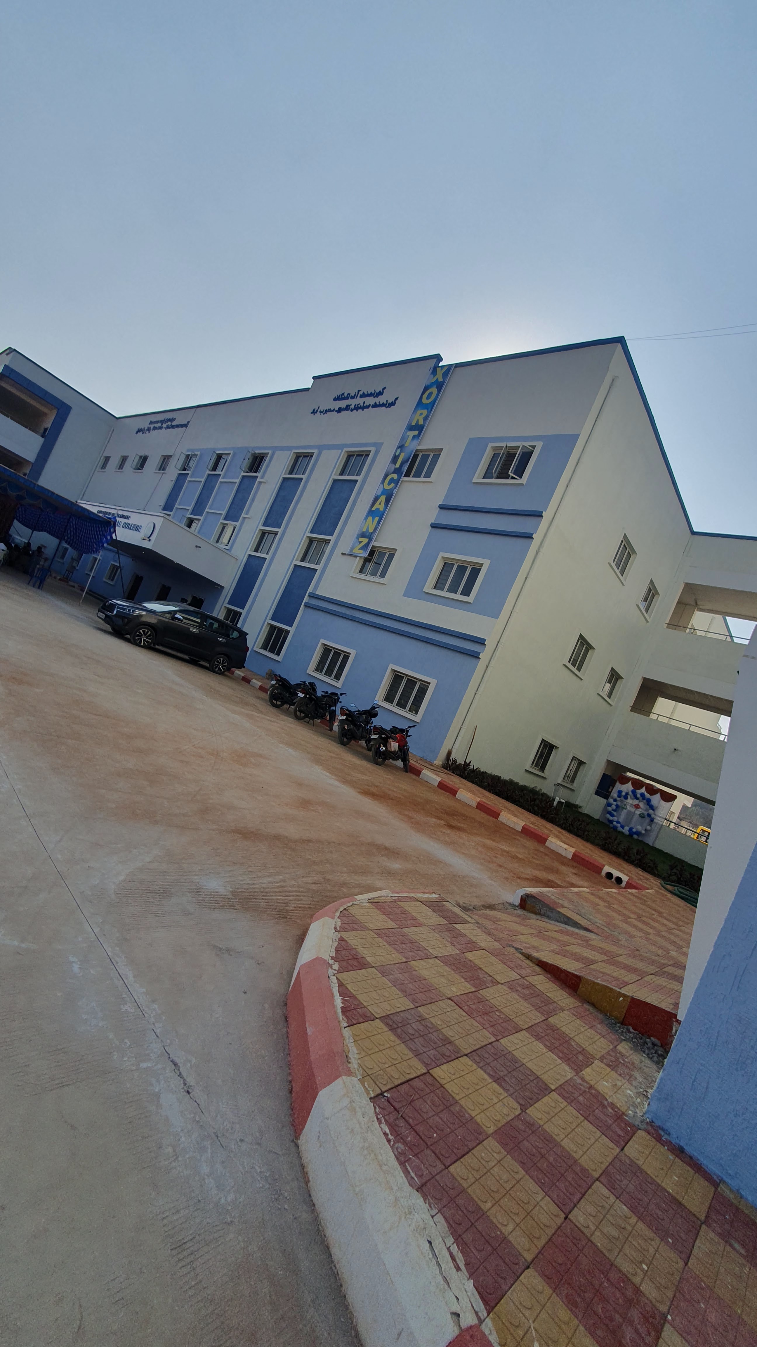 Government Medical College, Mahabubabad

 campus view 9