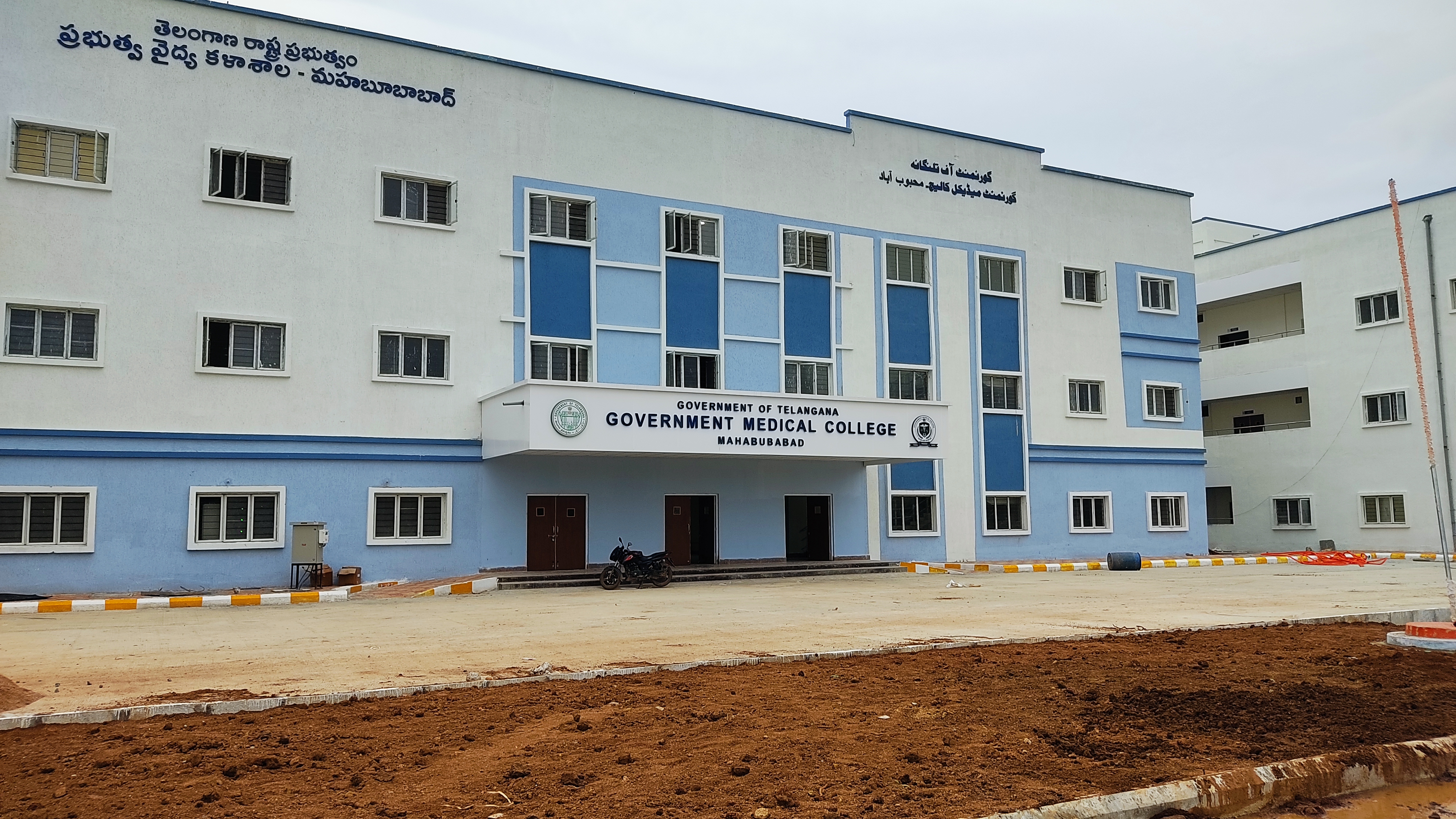 Government Medical College, Mahabubabad

 campus view 14