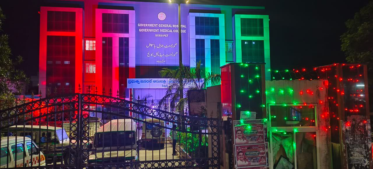 Government Medical College, Siddipet

 campus view 8