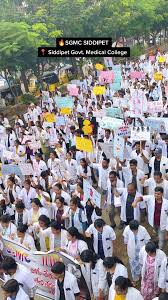 Government Medical College, Siddipet

 campus view 12