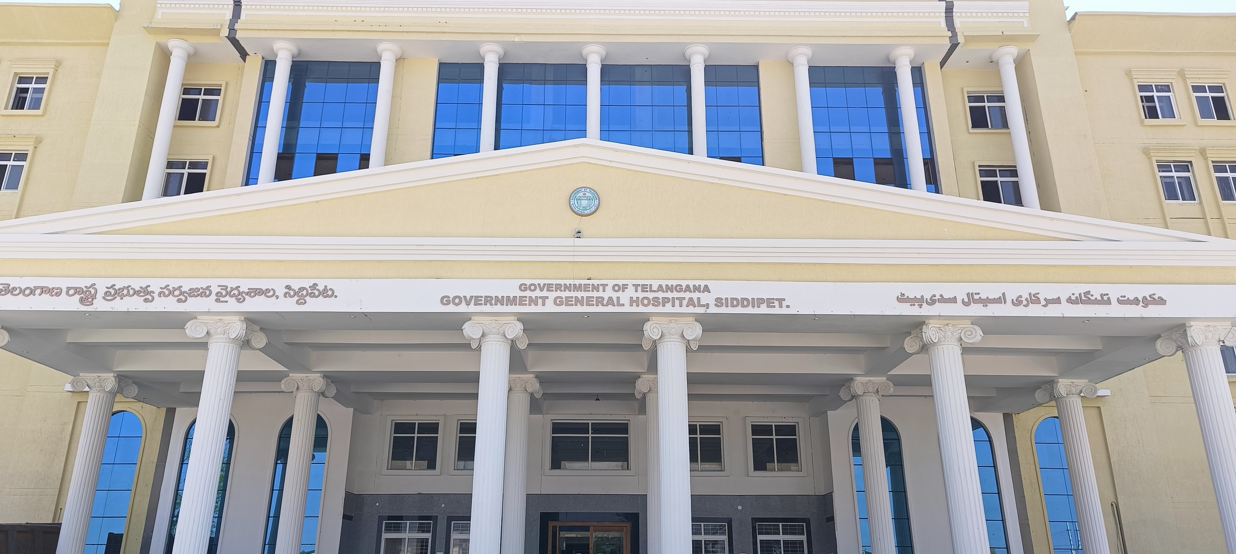 Government Medical College, Siddipet

 campus view 18