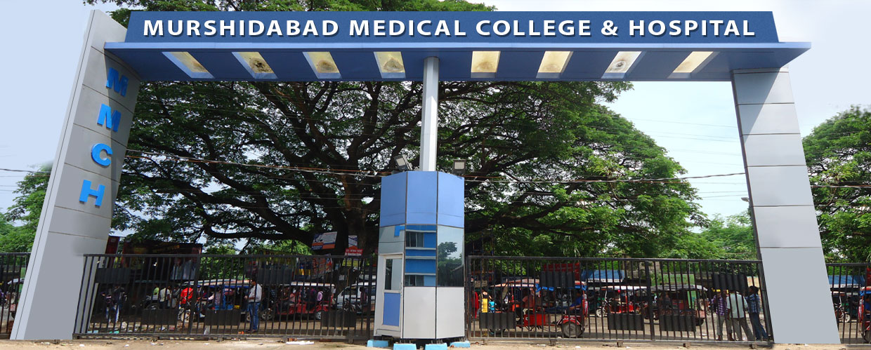 Murshidabad Medical College & Hospitals, Murshidabad campus view 1