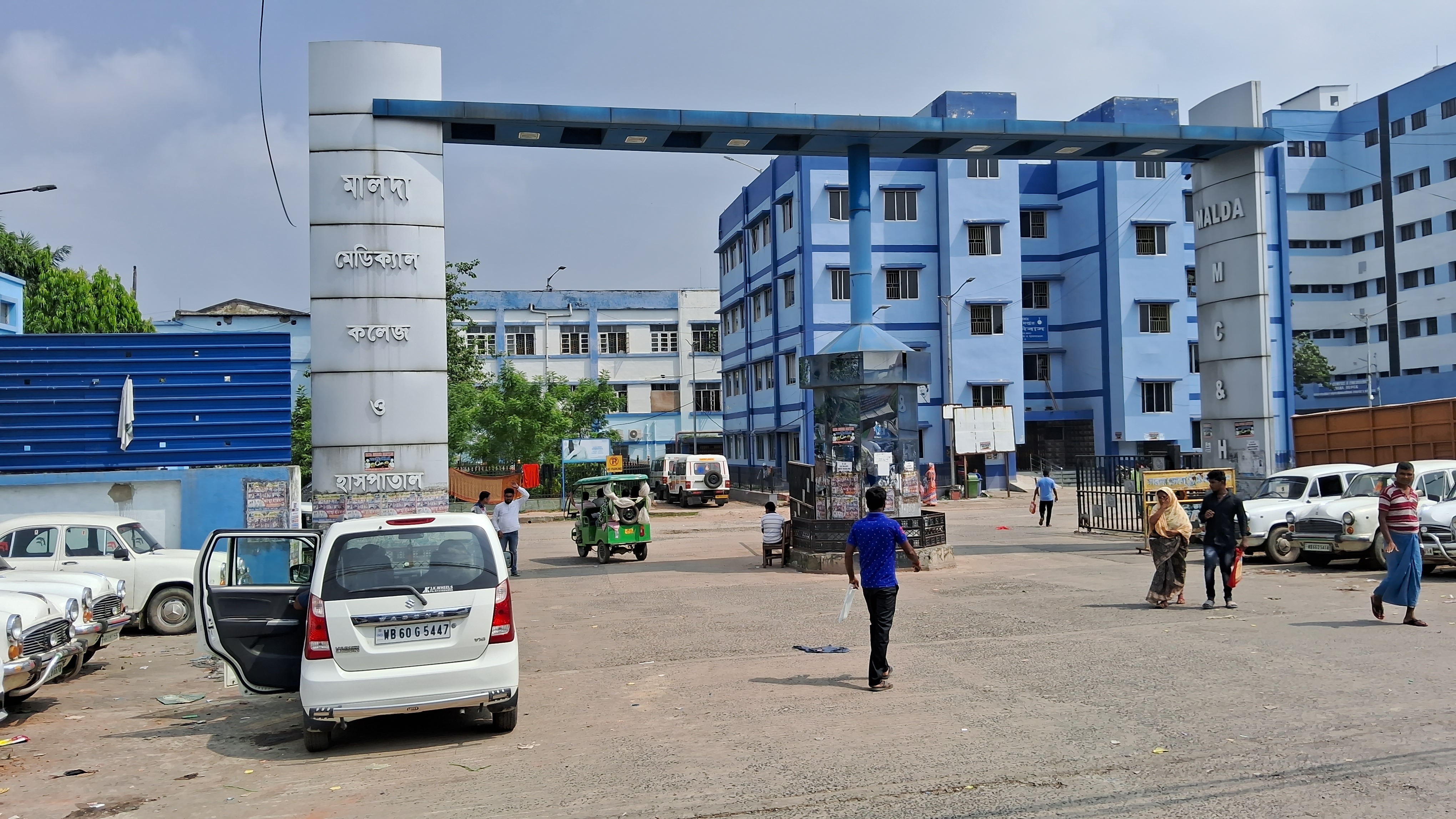 Malda Medical College & Hospital, Malda campus view 2