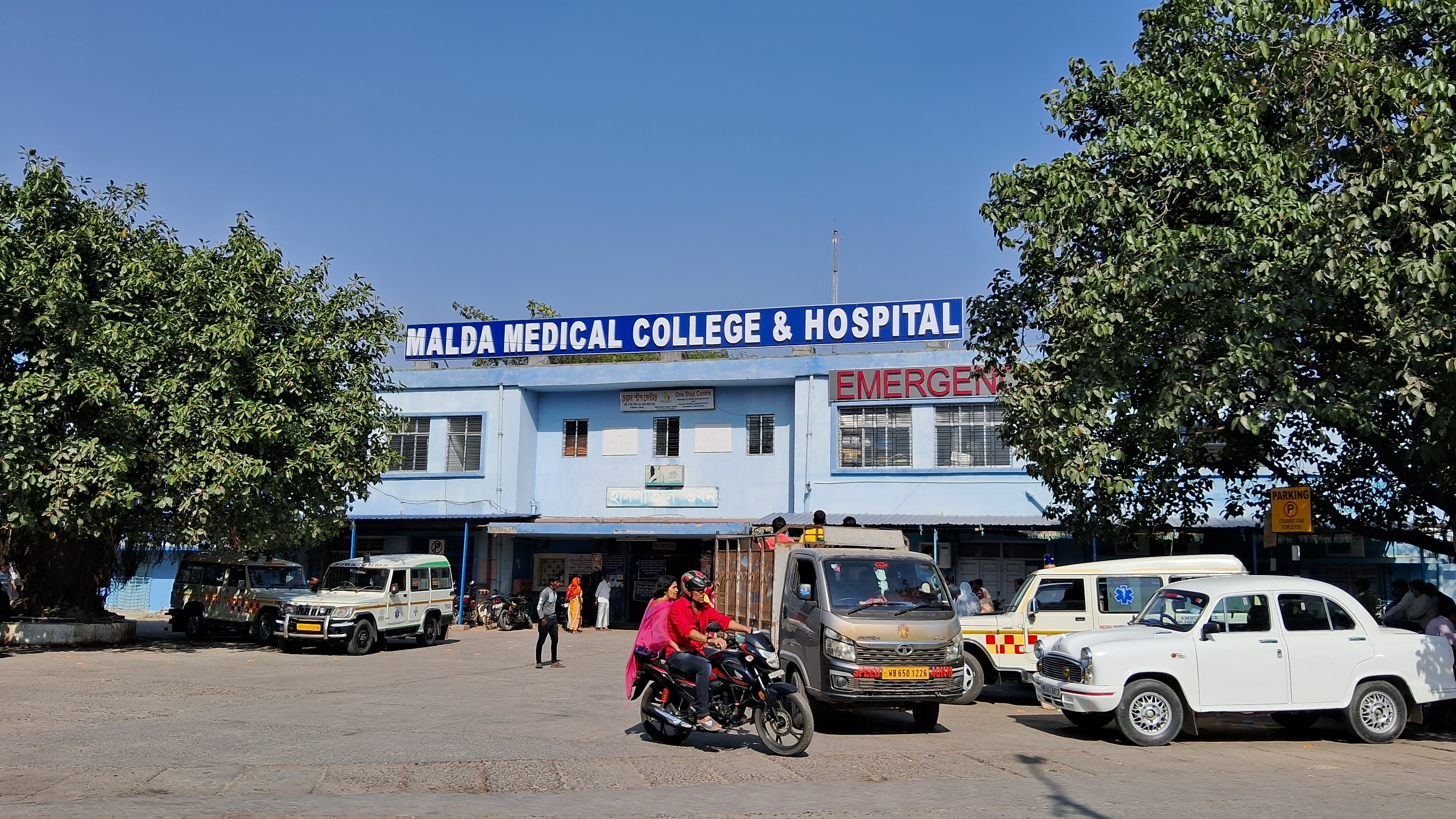 Malda Medical College & Hospital, Malda campus view 3