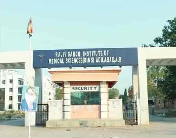Rajiv Gandhi Institute of Medical Sciences, adilabad

 campus view 5