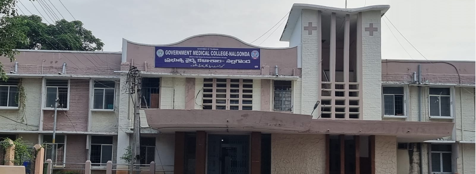 Government Medical College, Nalgonda

 campus