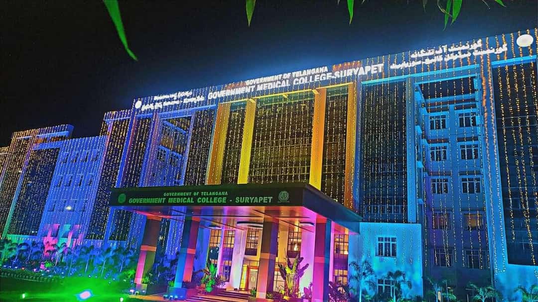 Government Medical College, Suryapet
campus view 1