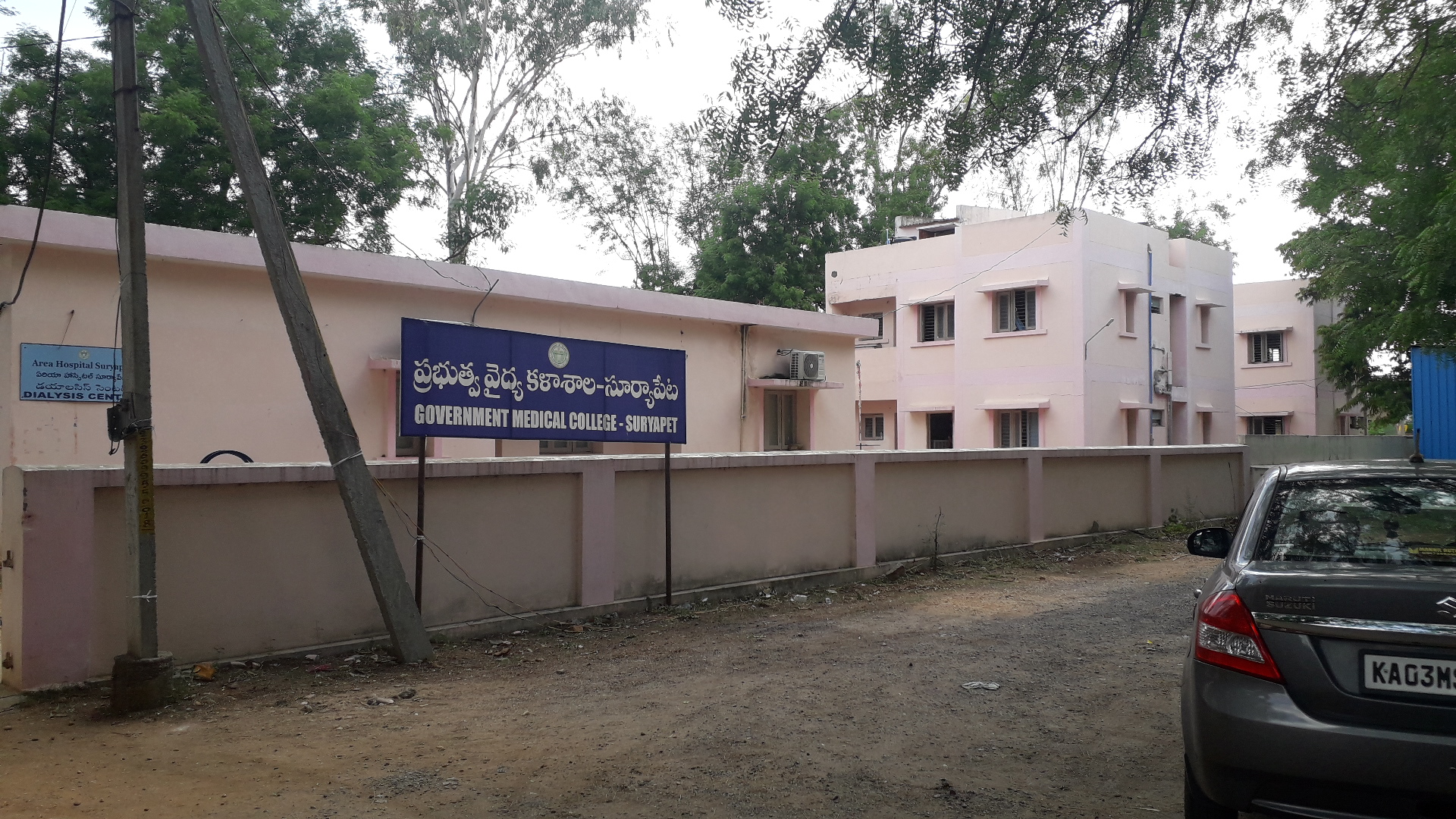 Government Medical College, Suryapet
campus view 5