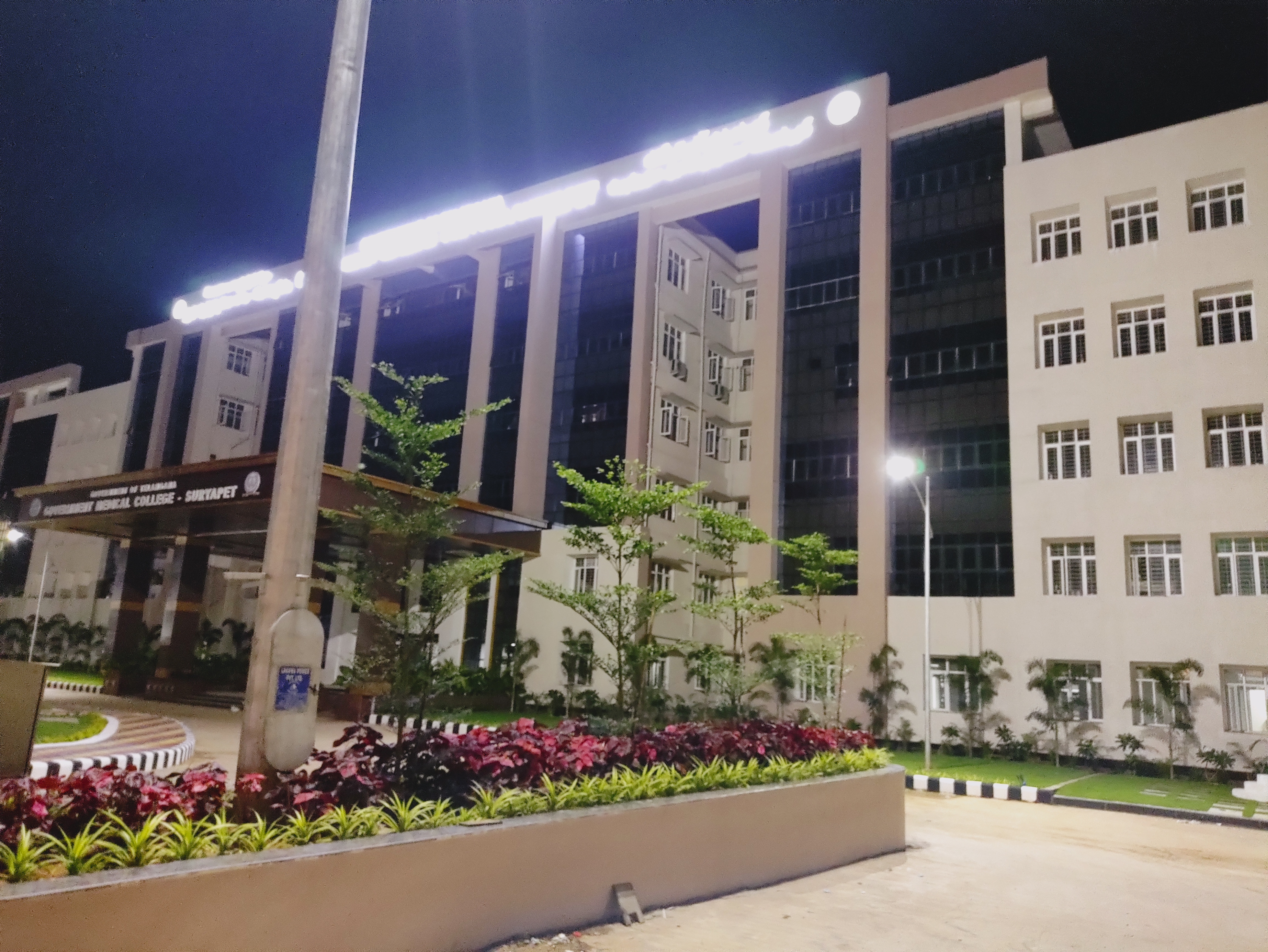 Government Medical College, Suryapet
campus view 11