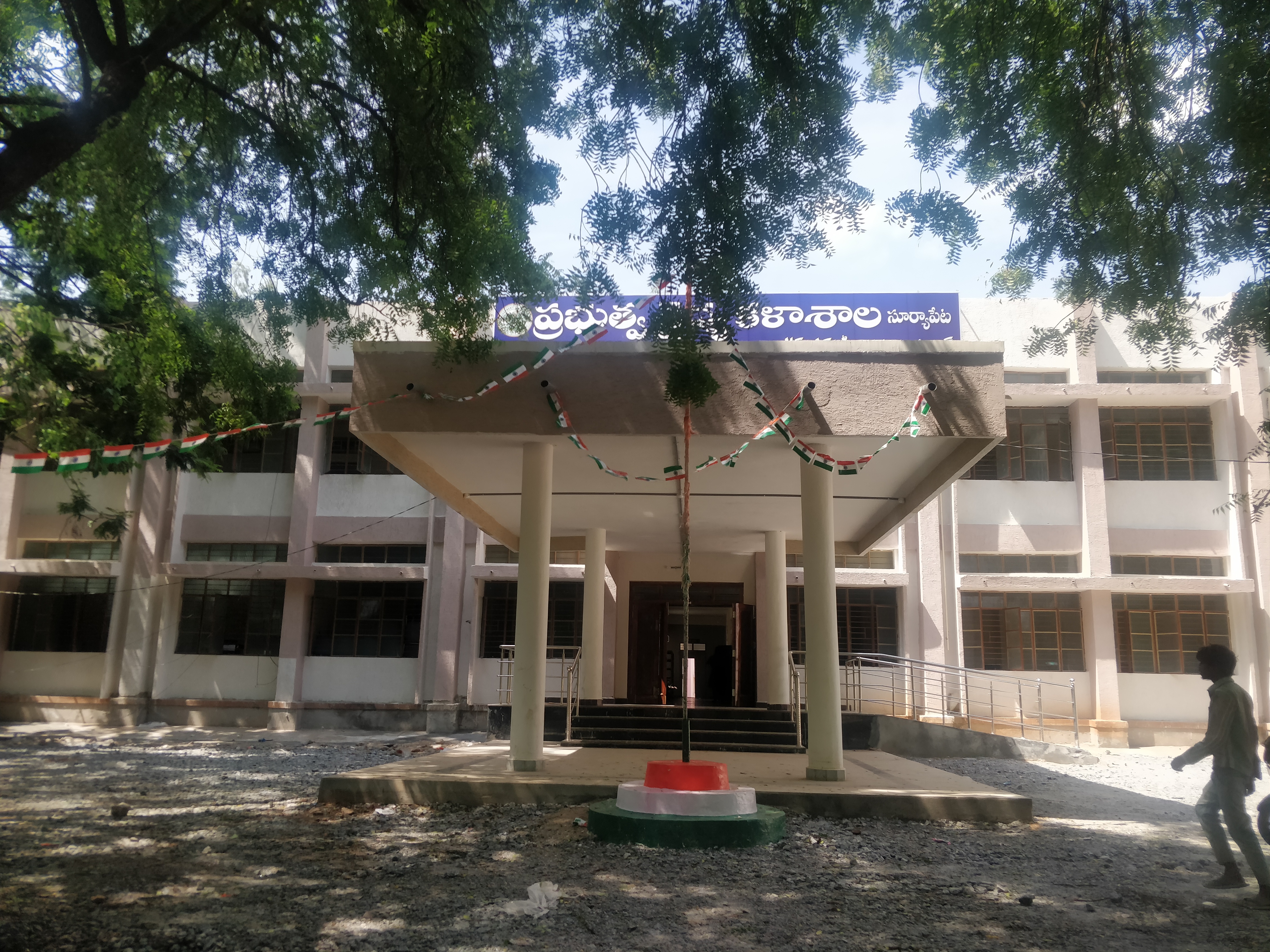Government Medical College, Suryapet
campus view 3