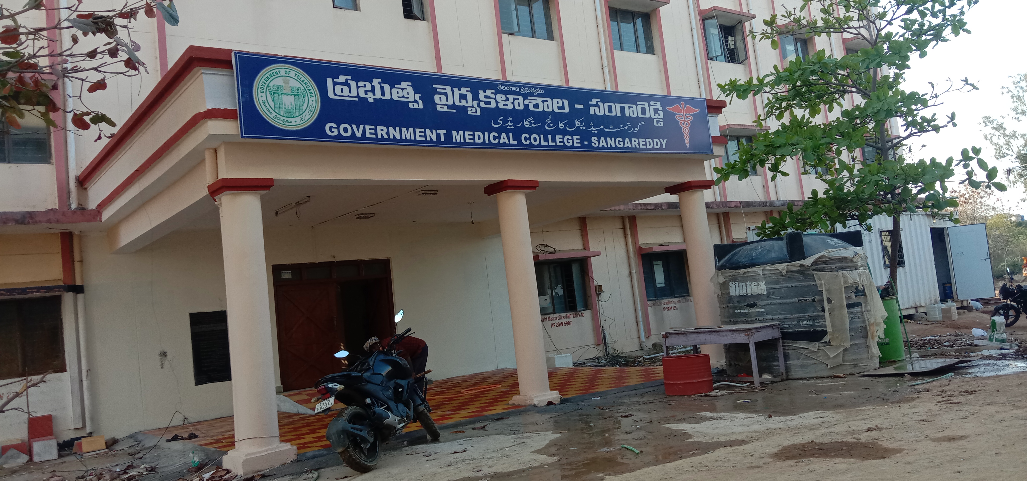 Government Medical College, Sangareddy campus view 7