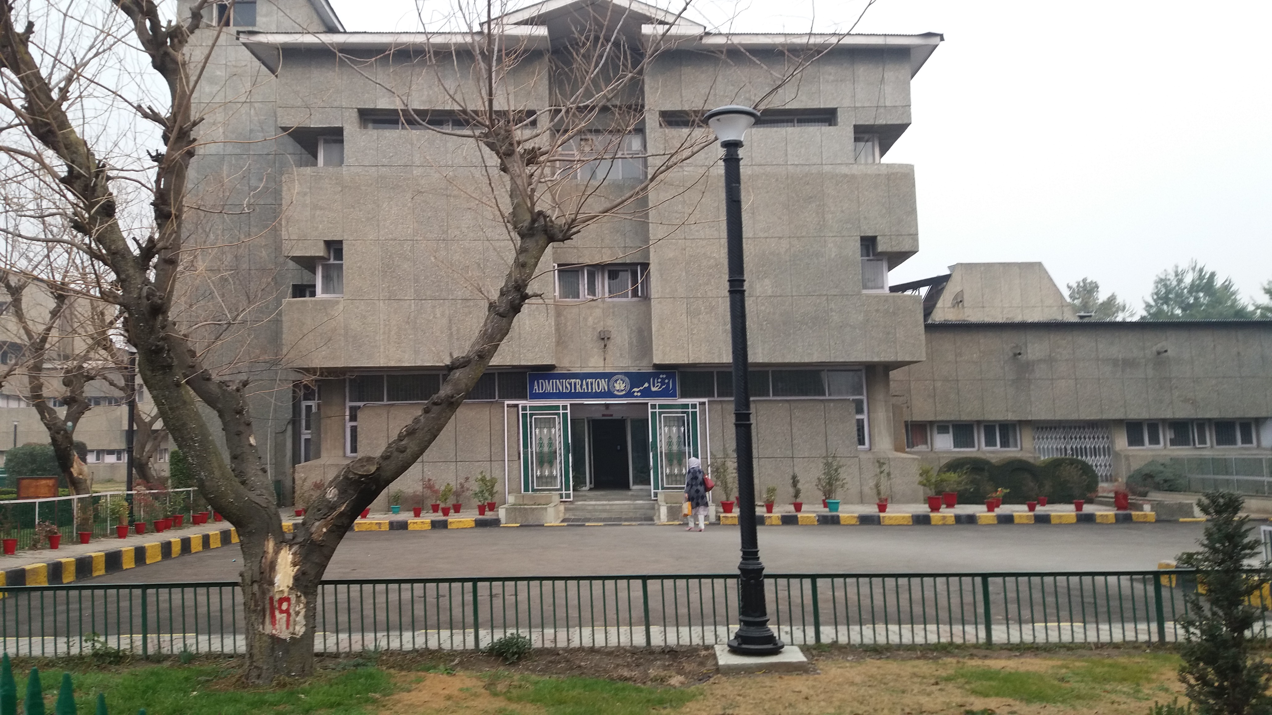 Sher-I-Kashmir Instt. Of Medical Sciences, Srinagar campus view 3