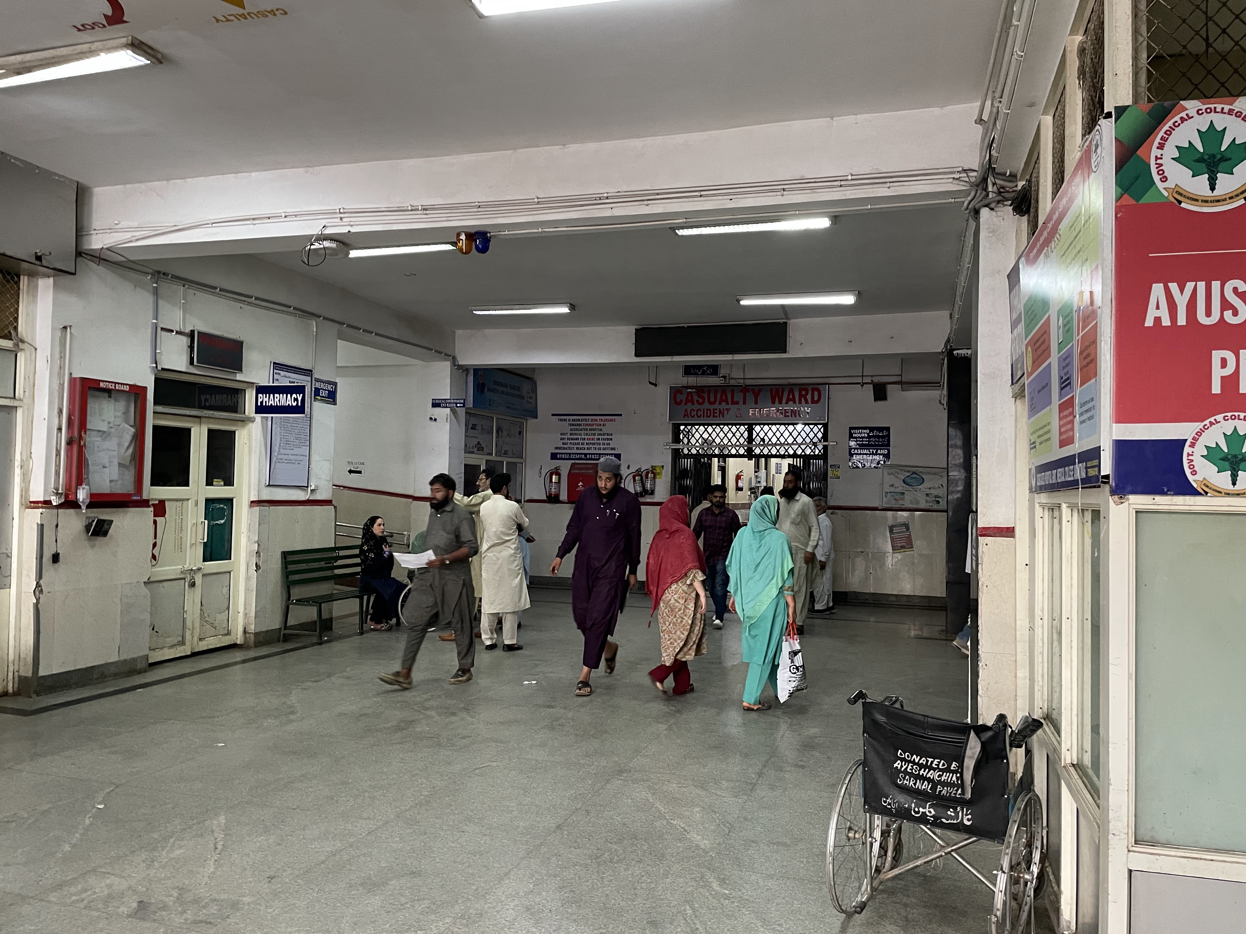 Government Medical College, Anantnag campus view 7