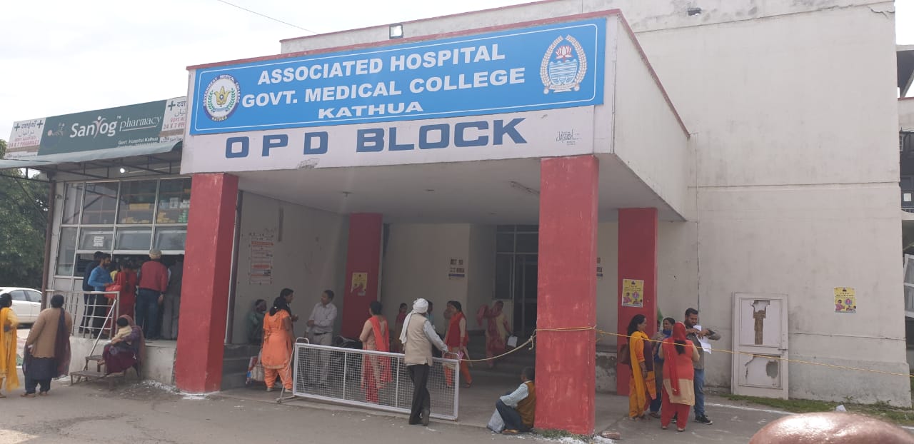 Government Medical College, Kathua campus view 1