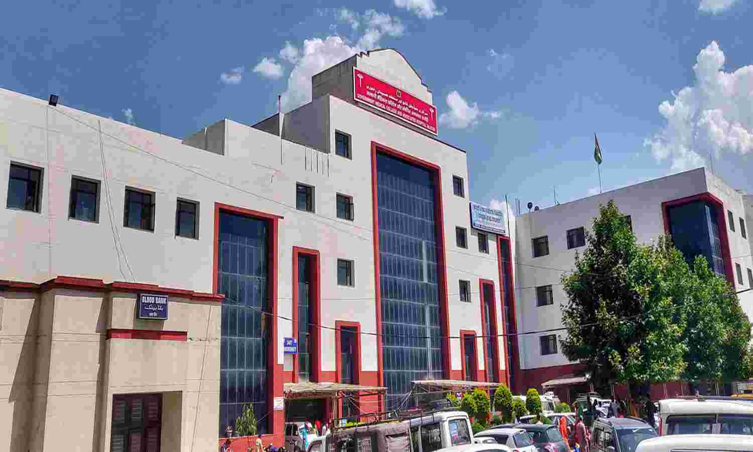 Government Medical College, Rajouri campus view 2